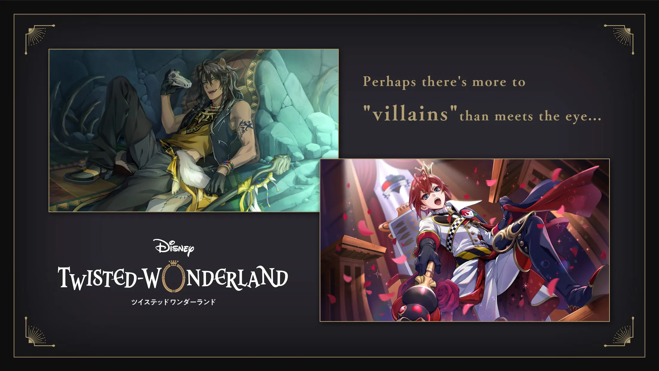 Disney Twisted