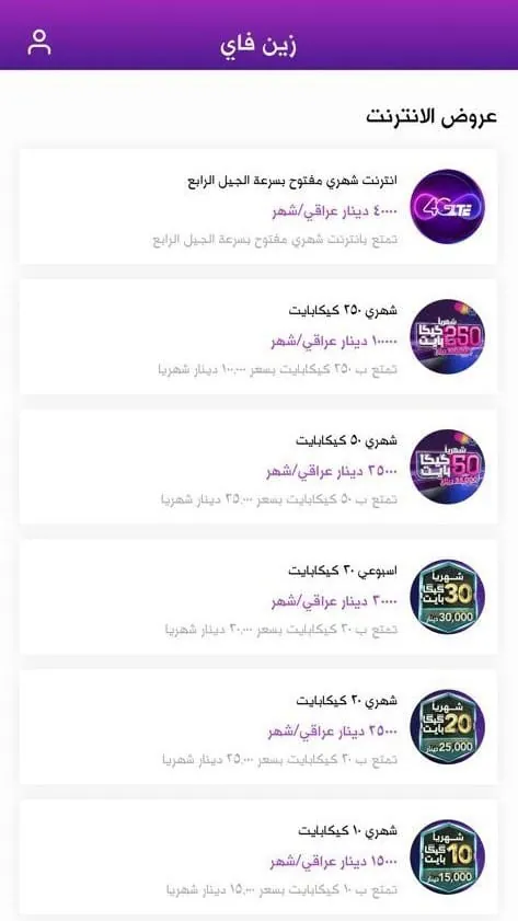 Zain Fi
