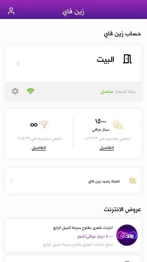 Zain Fi