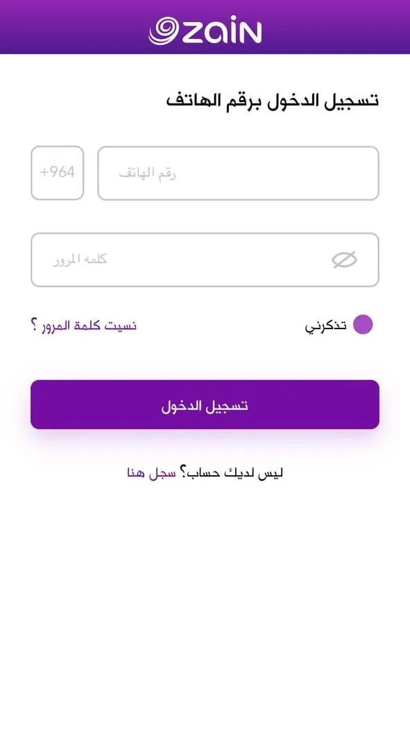 Zain Fi