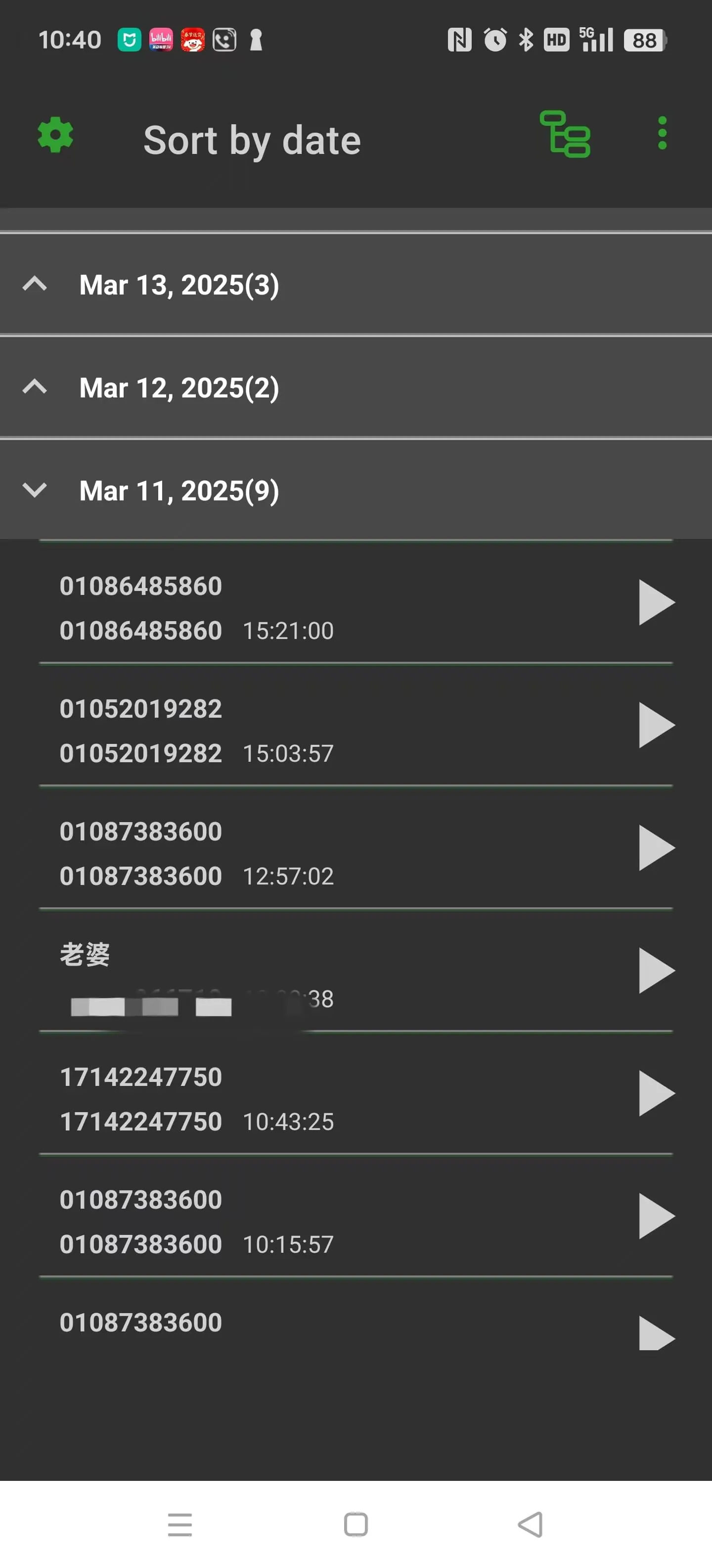 Call Recorder