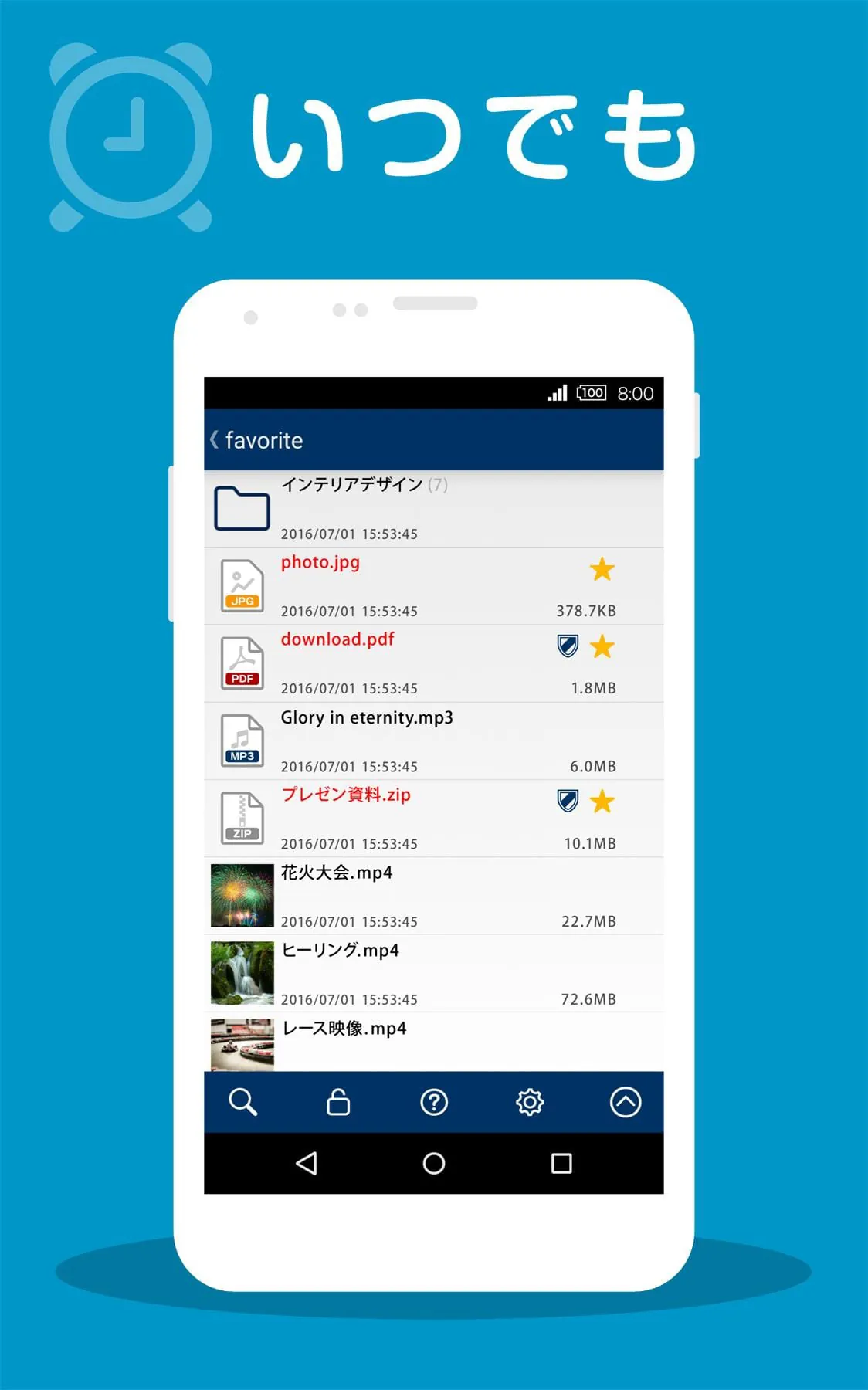 Clipbox+
