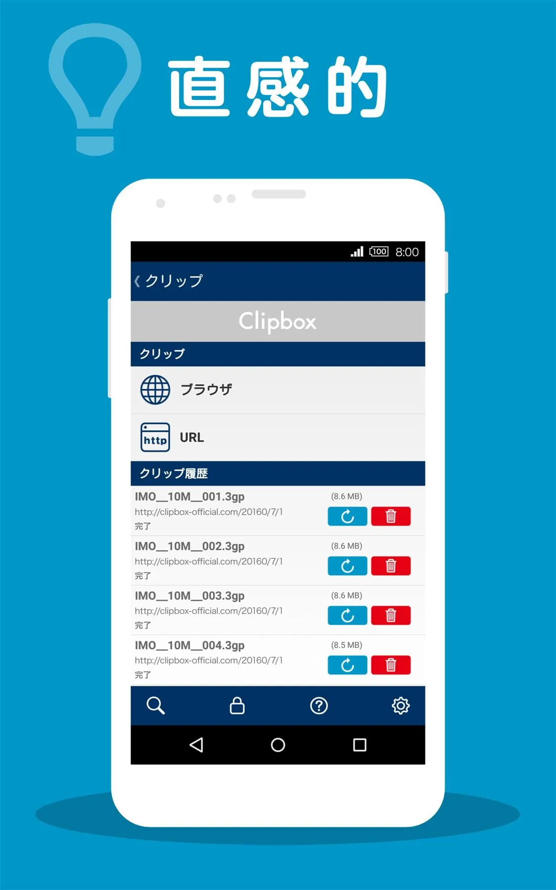 Clipbox+