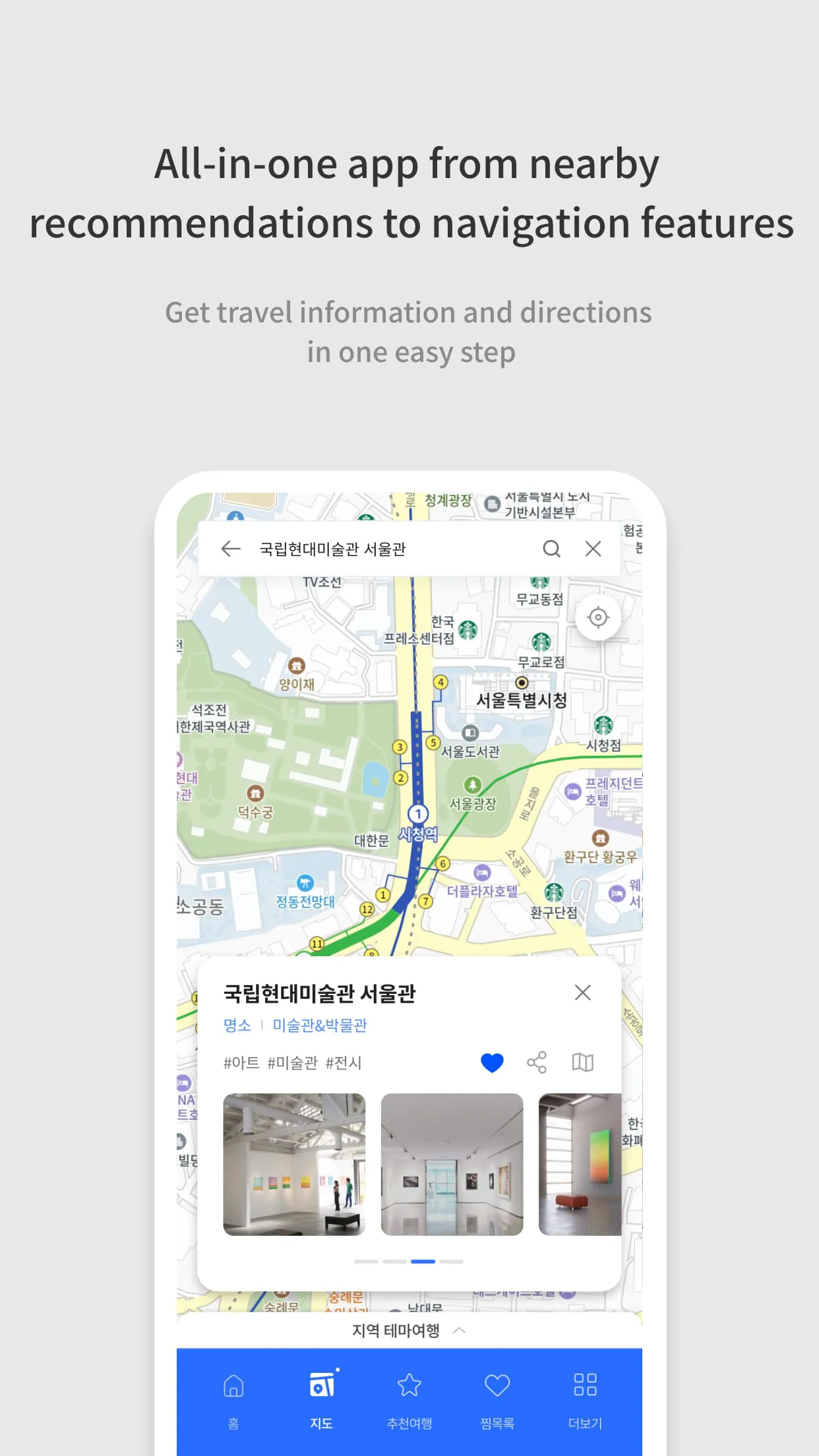 Visit Seoul