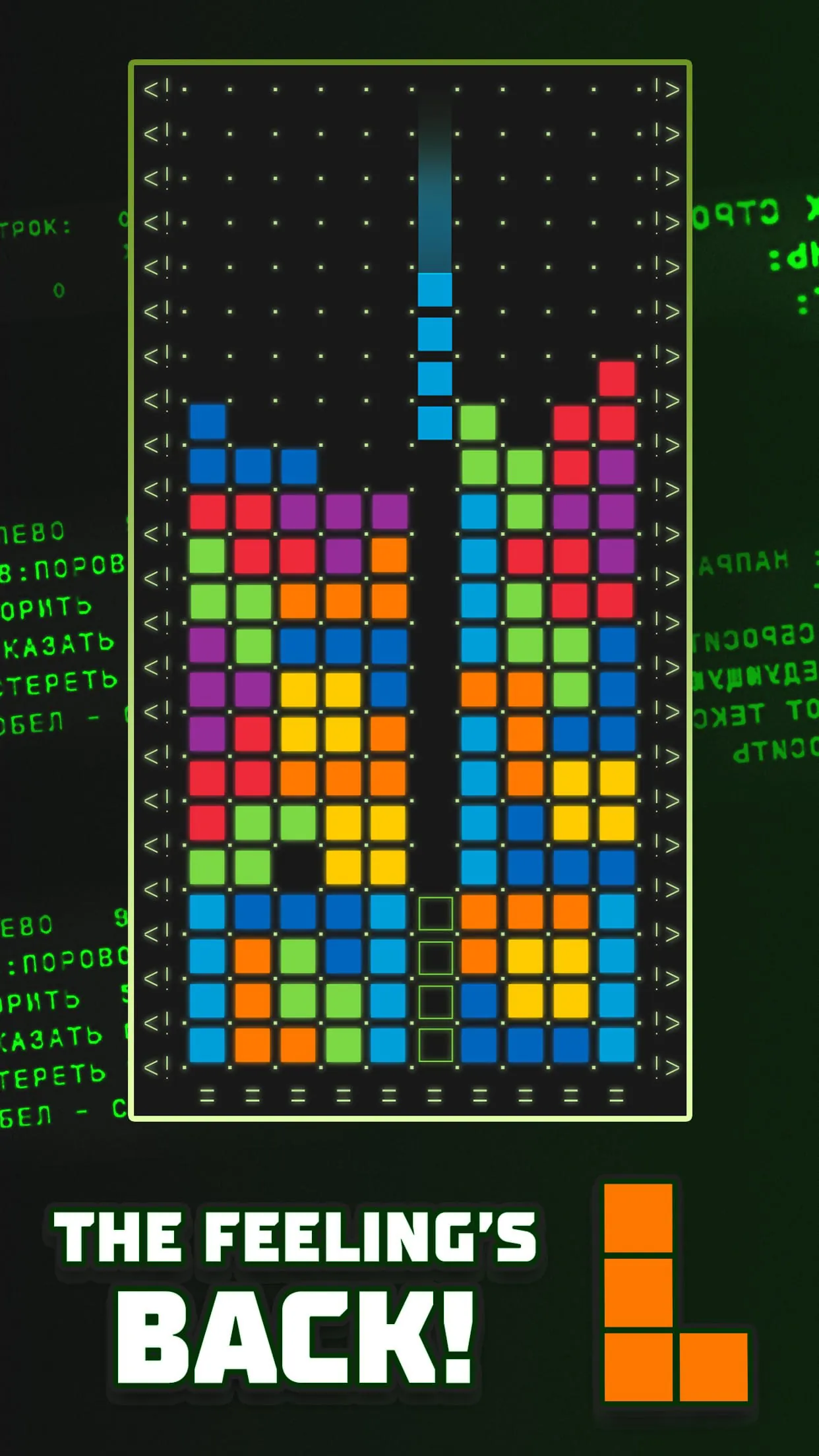 Tetris®