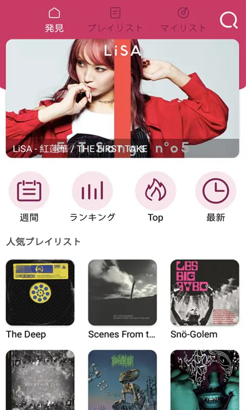 MusicBoxR：Offline Music Player