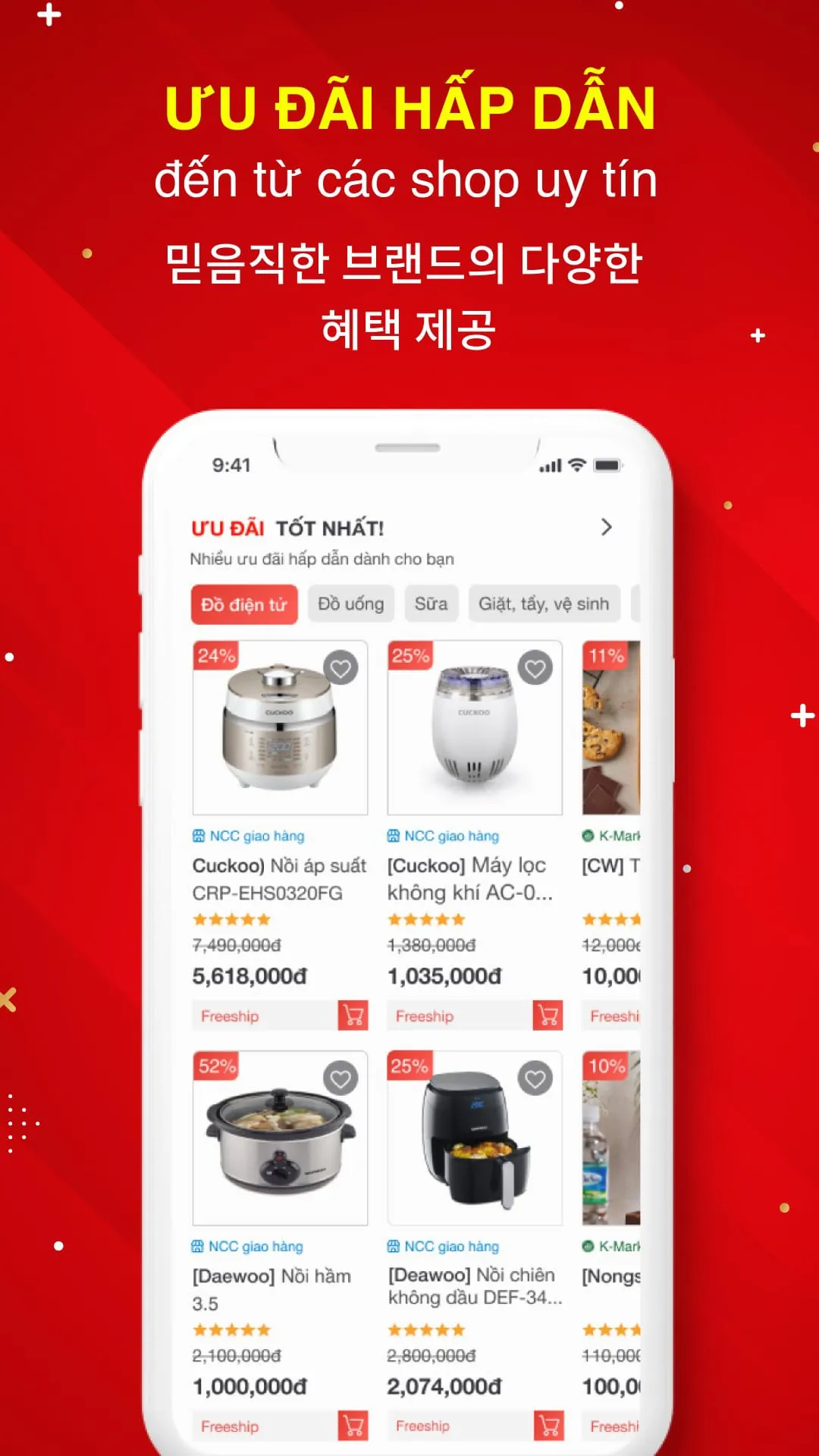 Kmarket Mall
