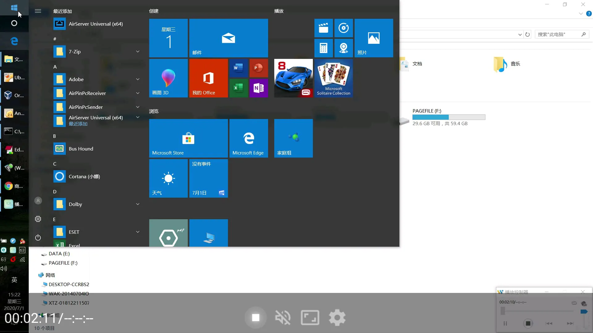 AirPin PRO