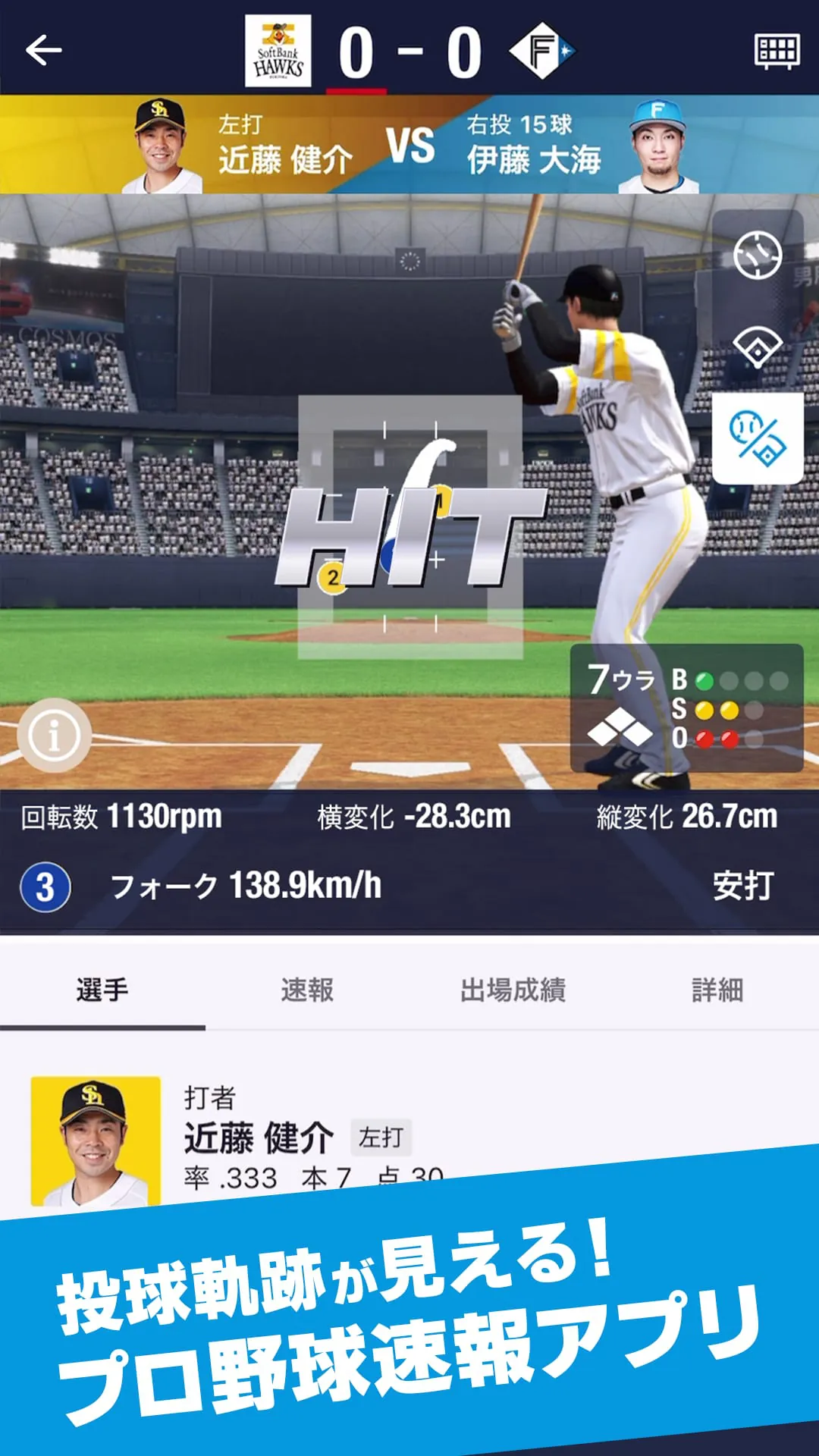 NPB+