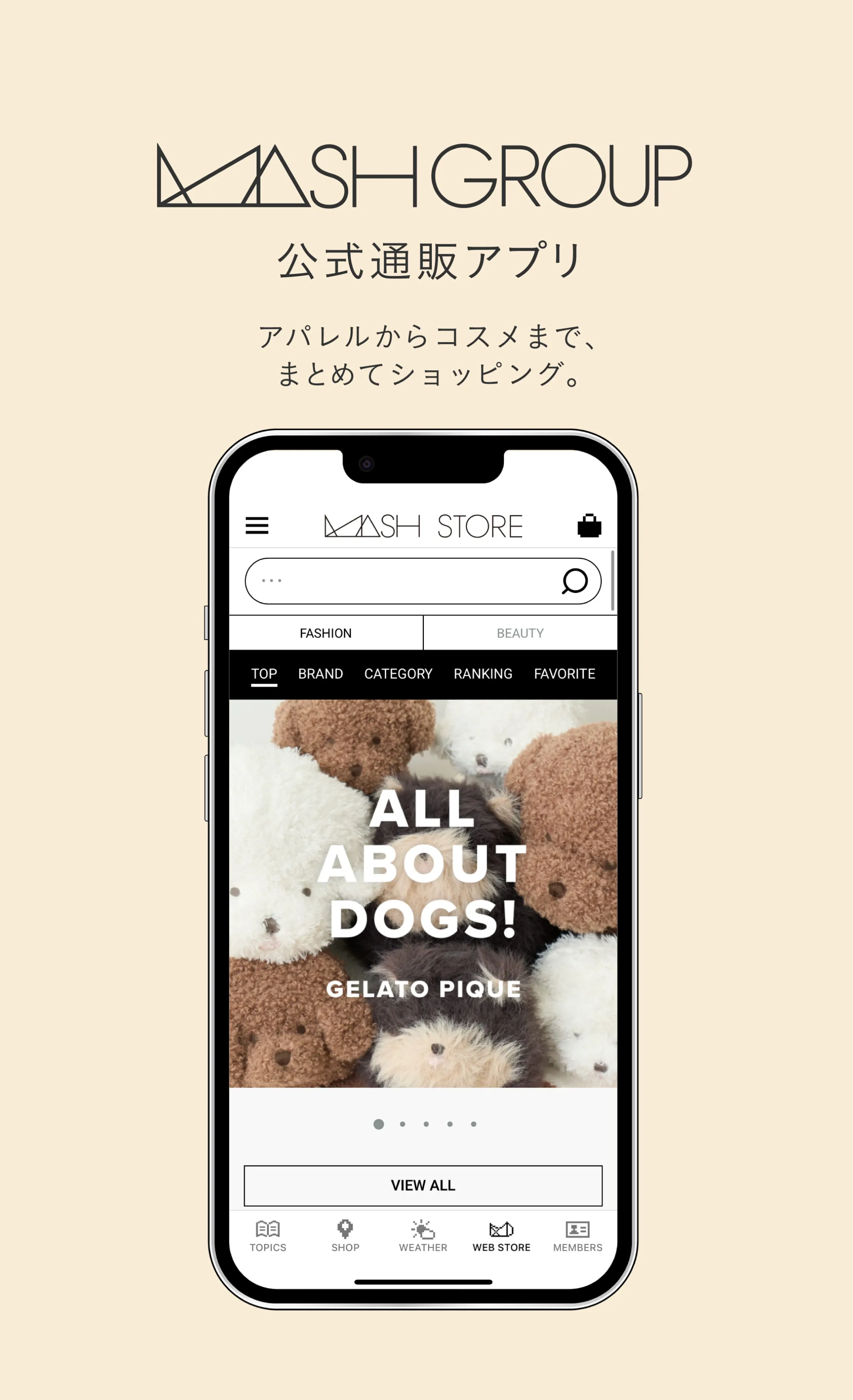 MASH STORE