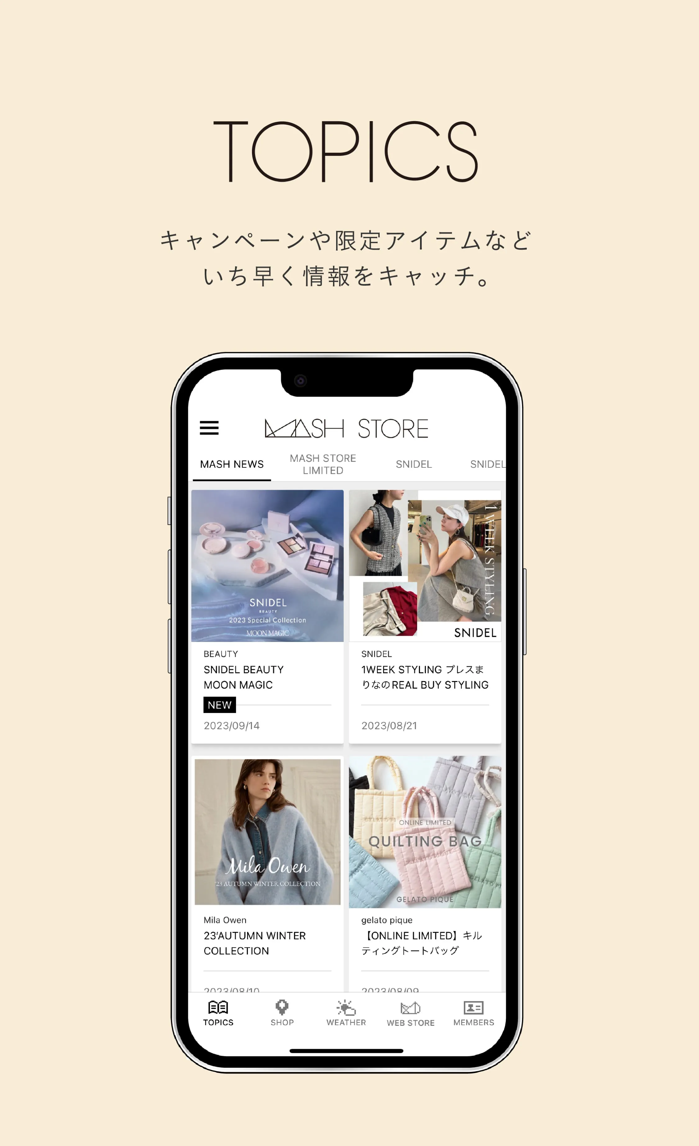 MASH STORE
