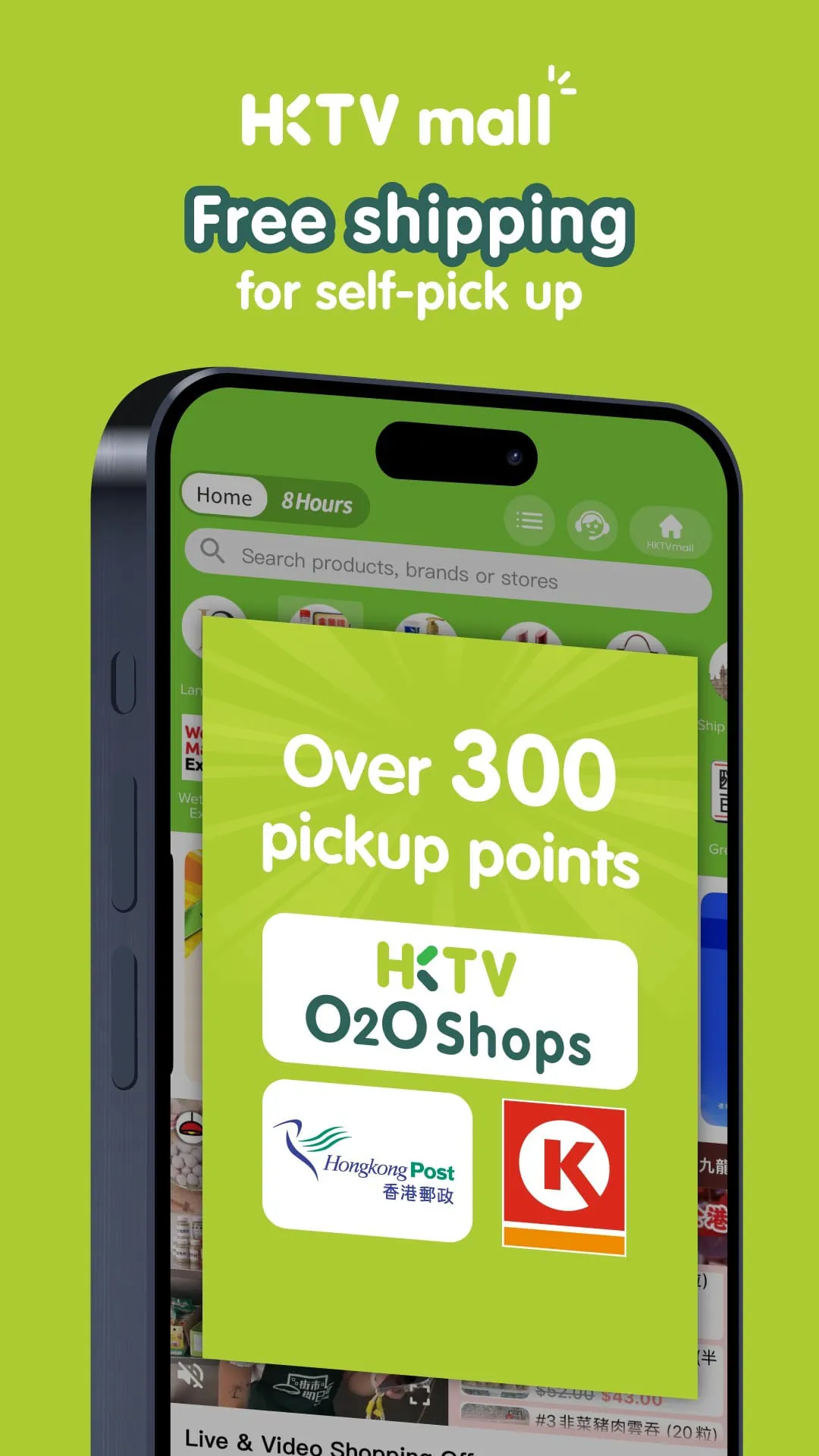 HKTVmall – online shopping