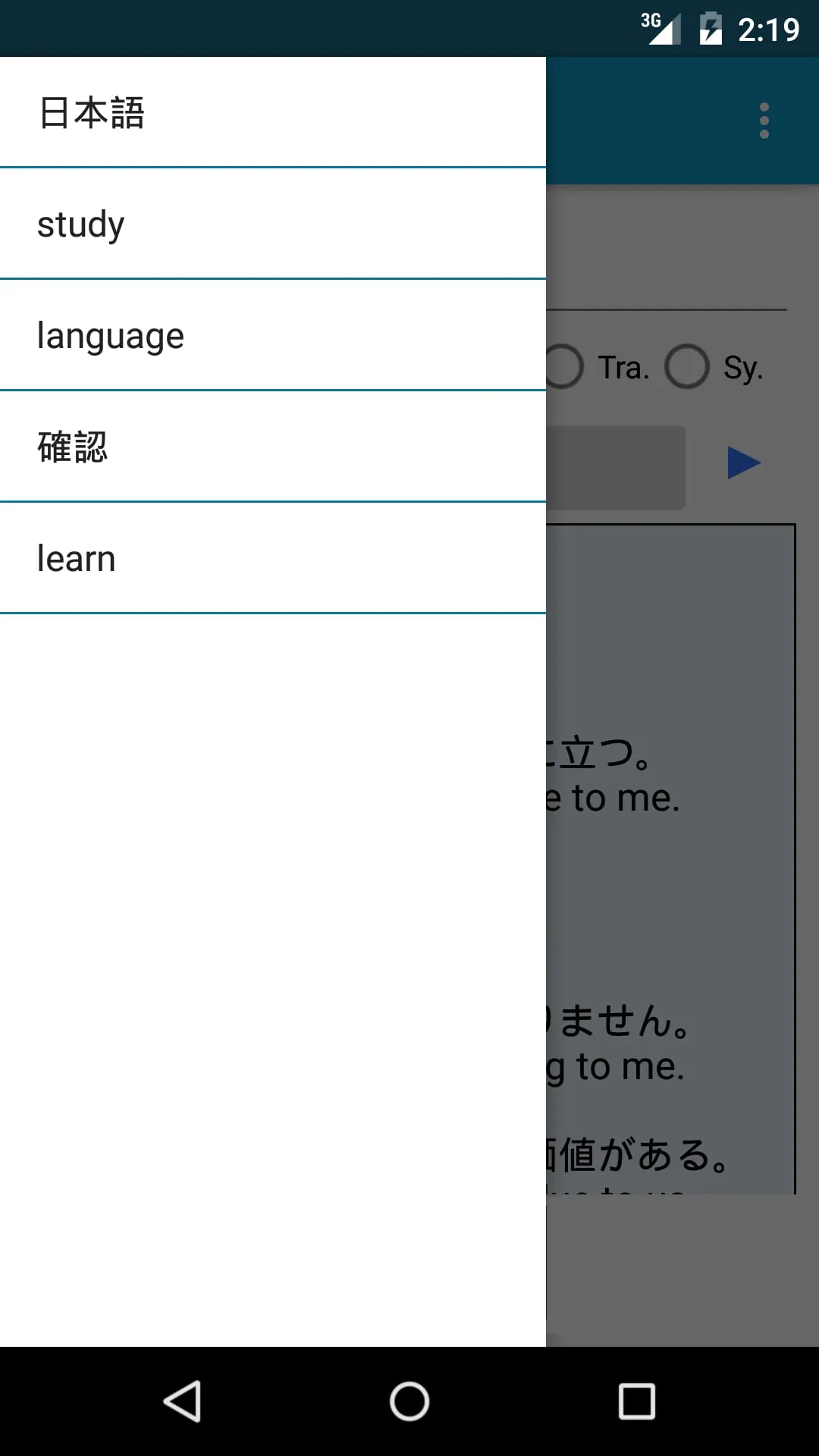 Jishokun