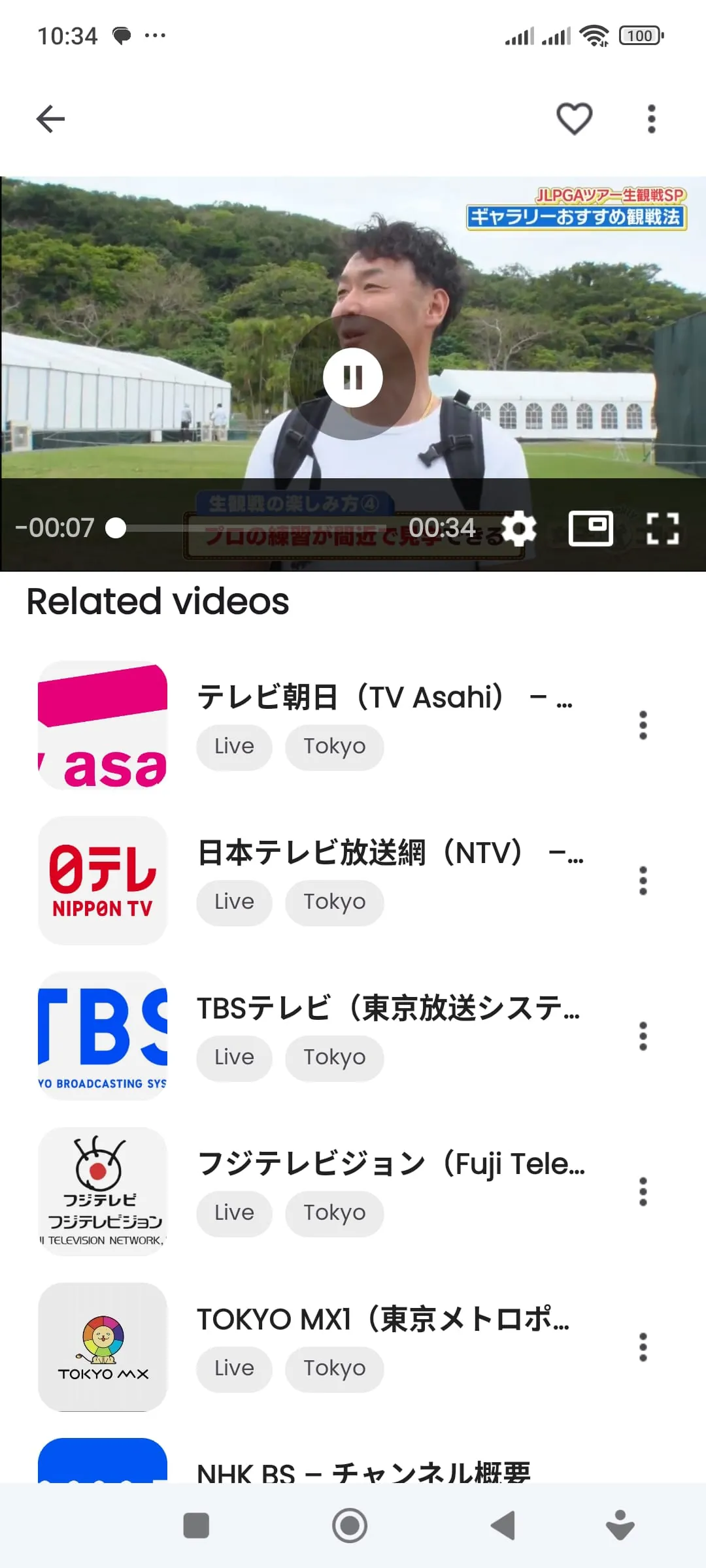 Japanese TV Live Streaming Hub