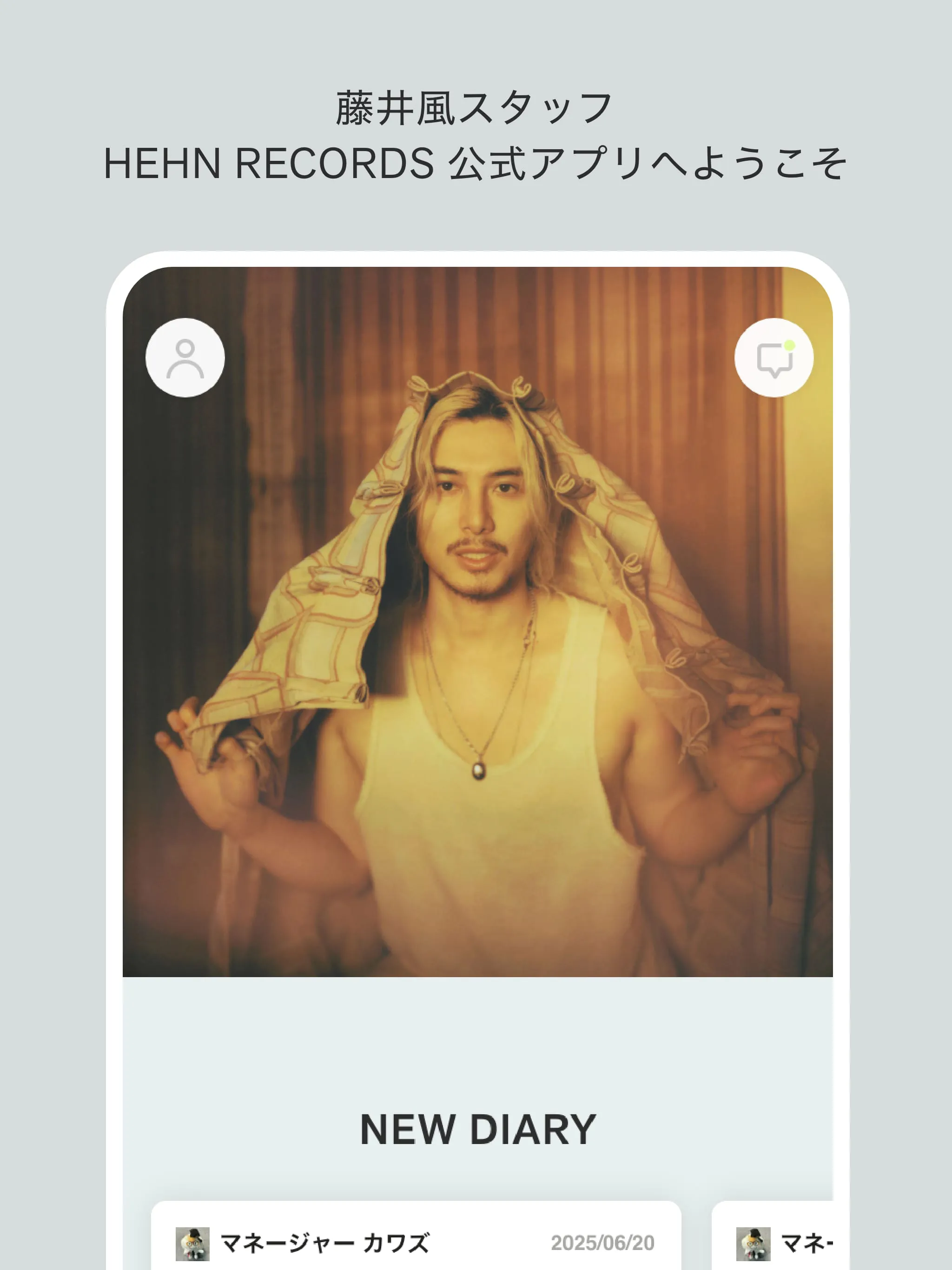 HEHN RECORDS