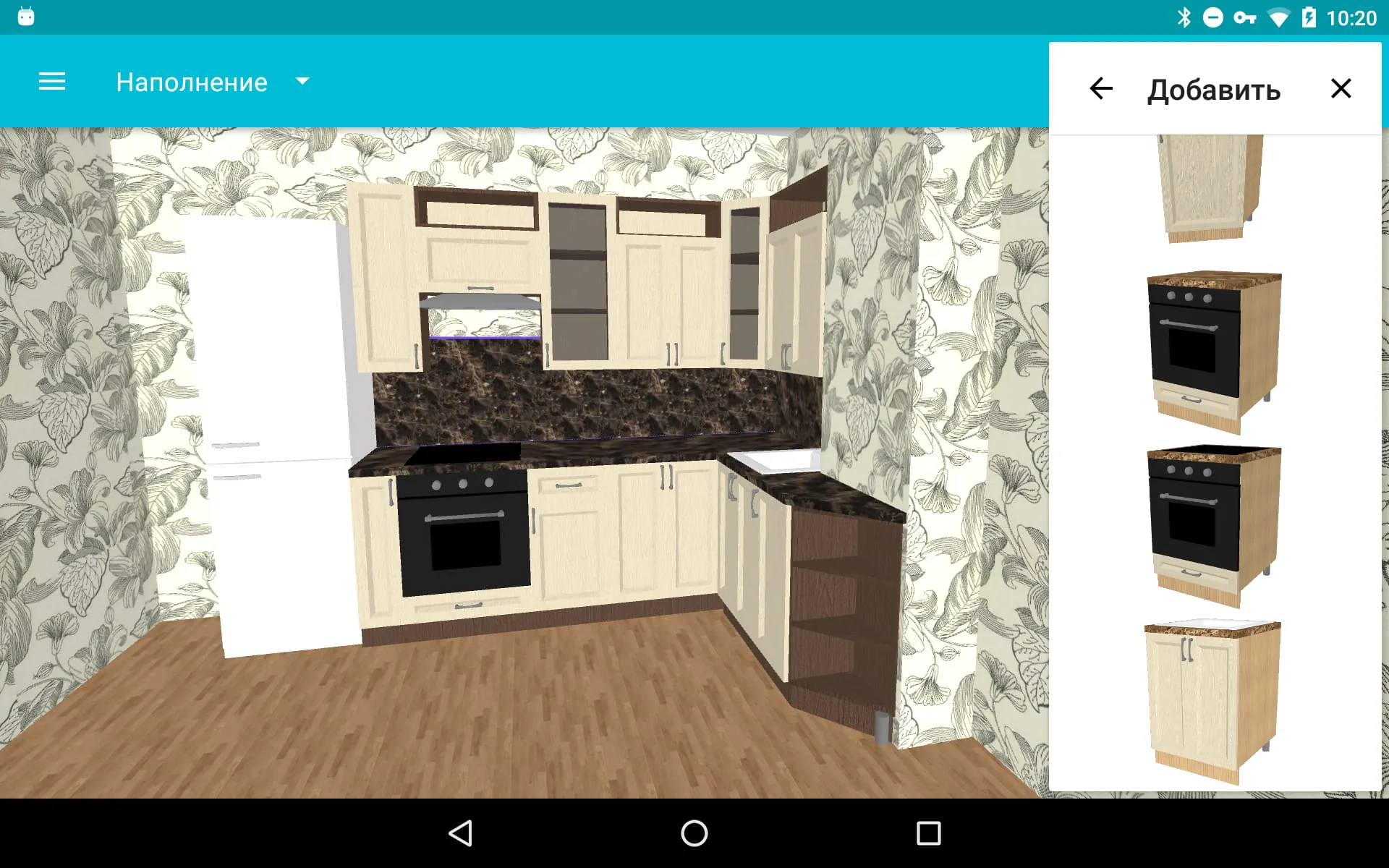 My Kitchen