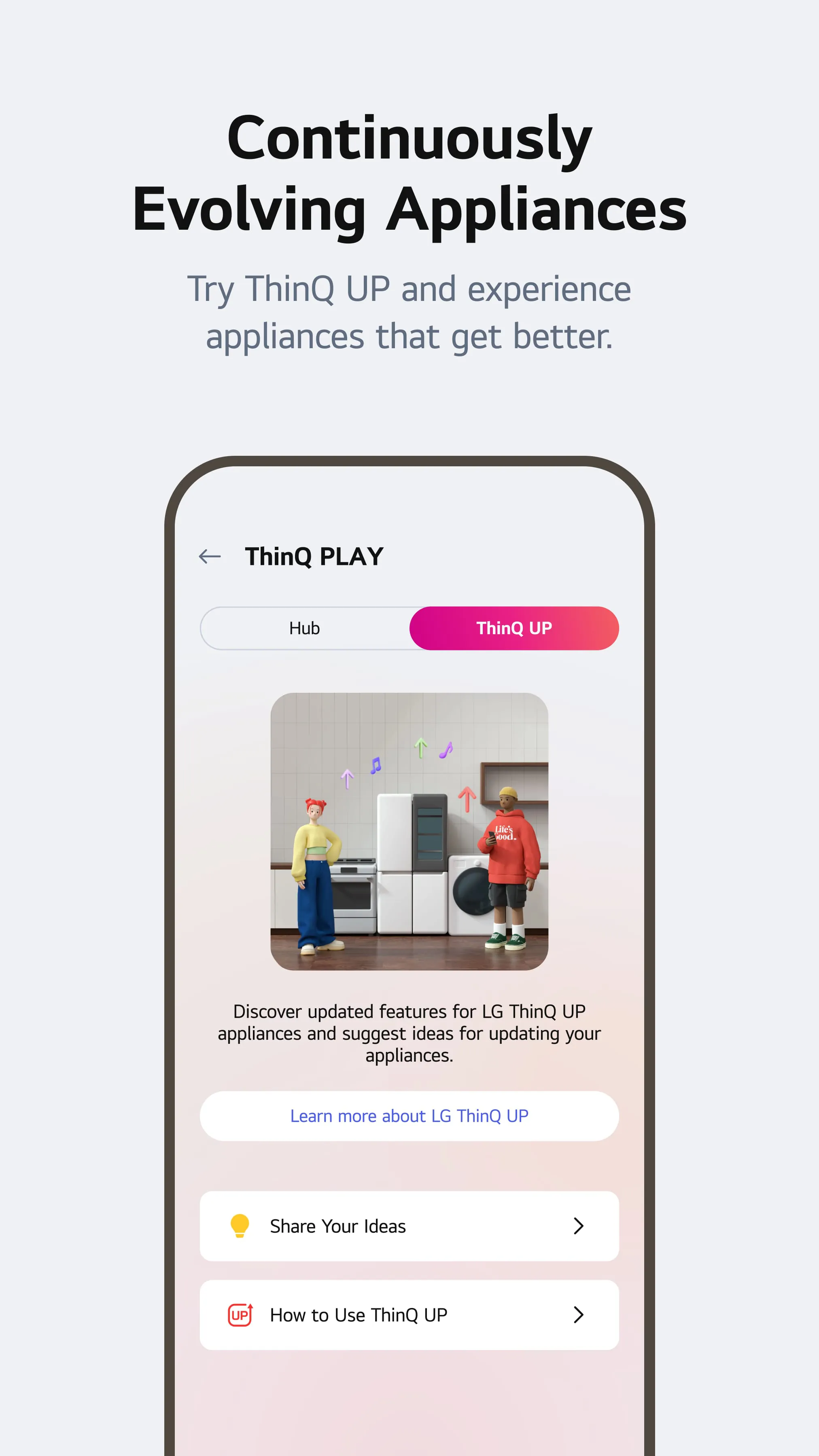 LG ThinQ
