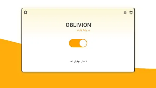 Oblivion VPN
