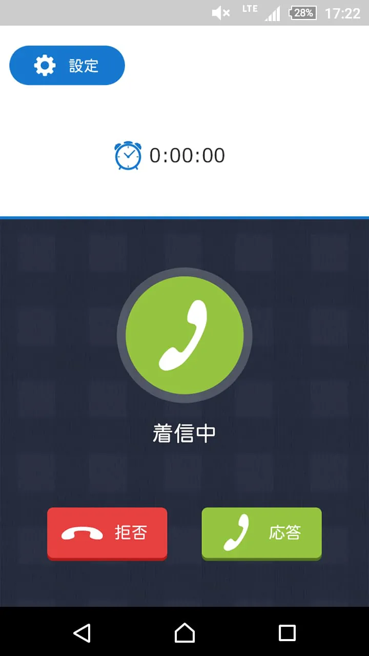 VideoAndVoice