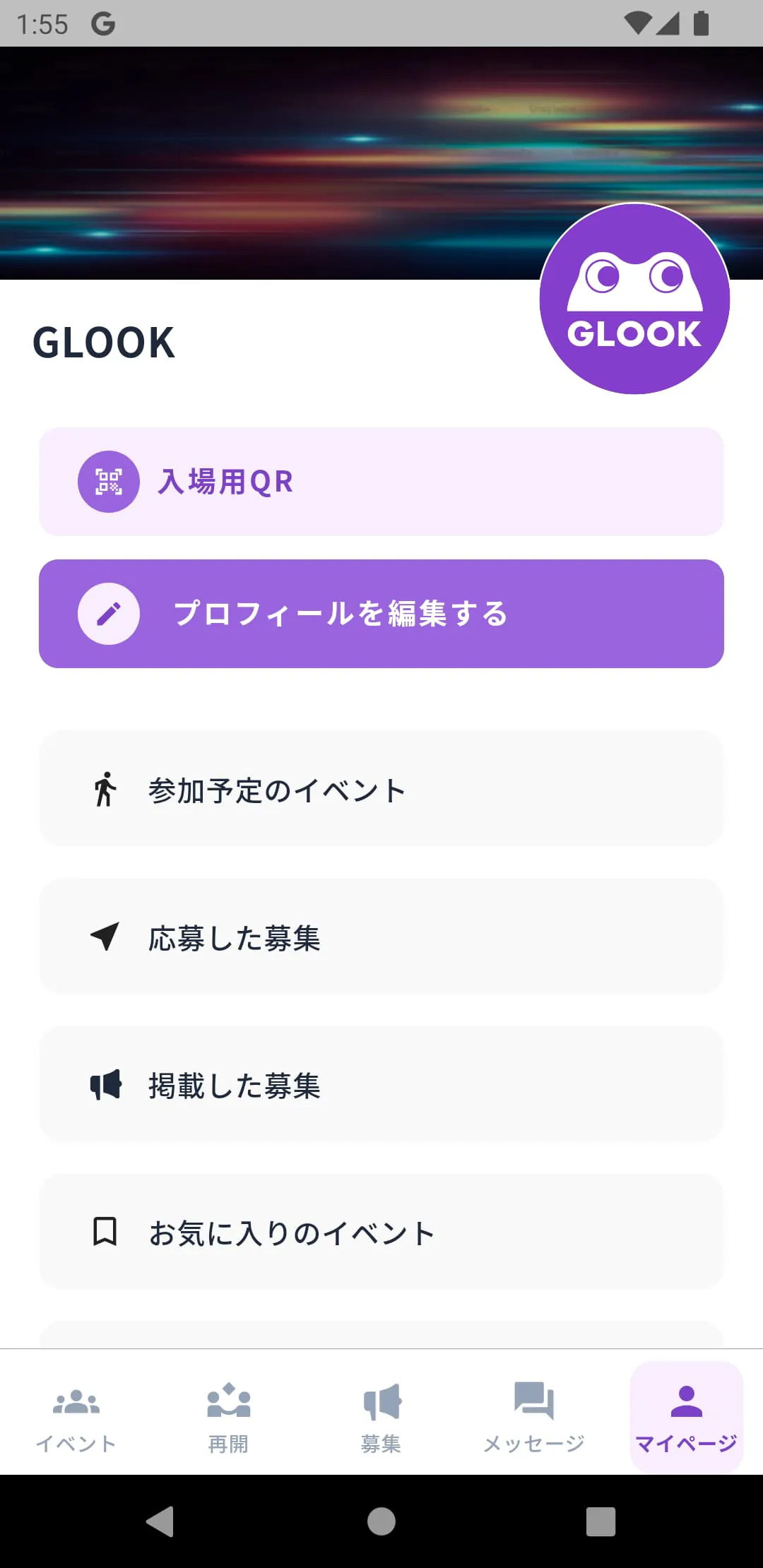 GLOOK