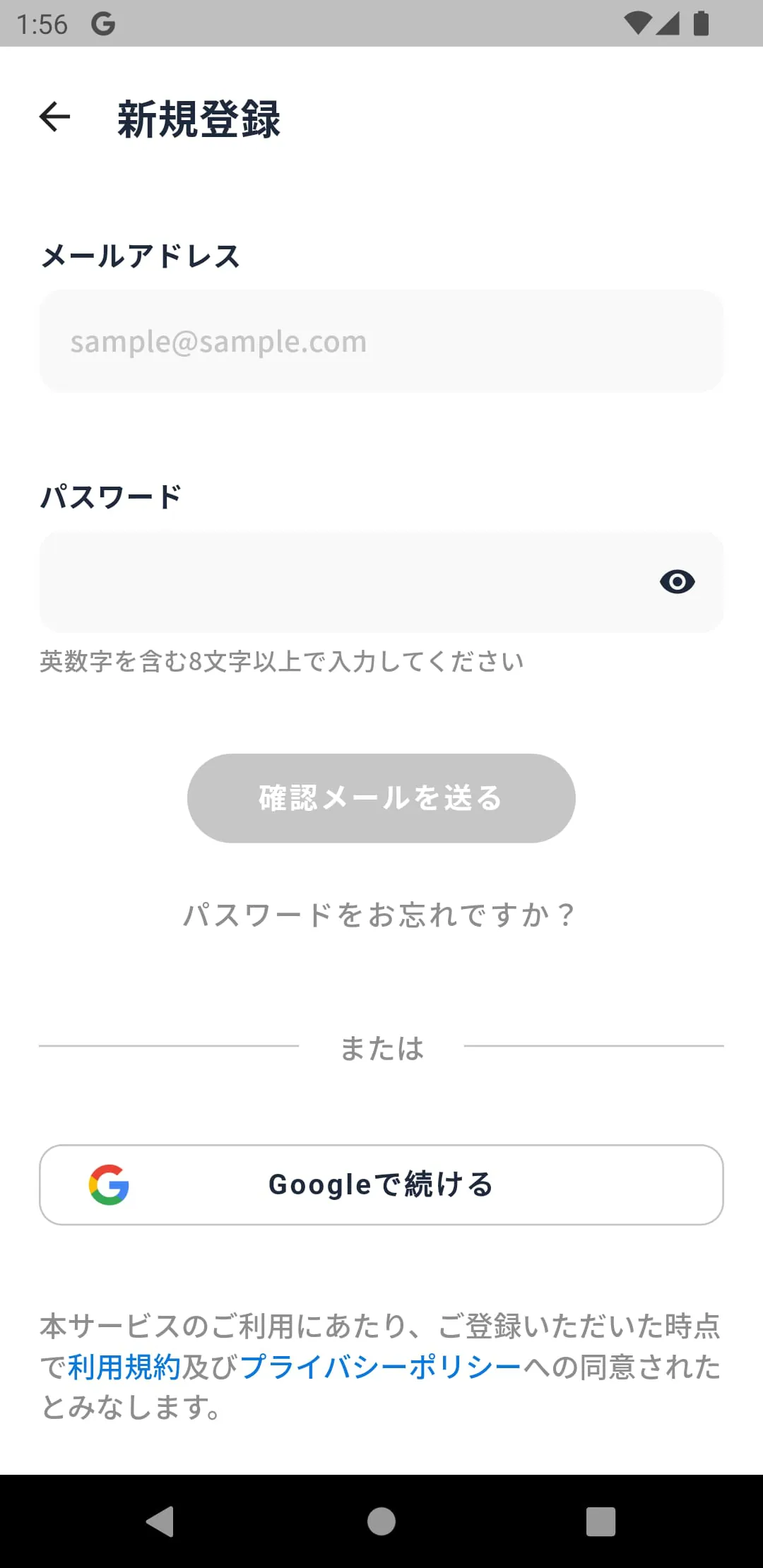 GLOOK