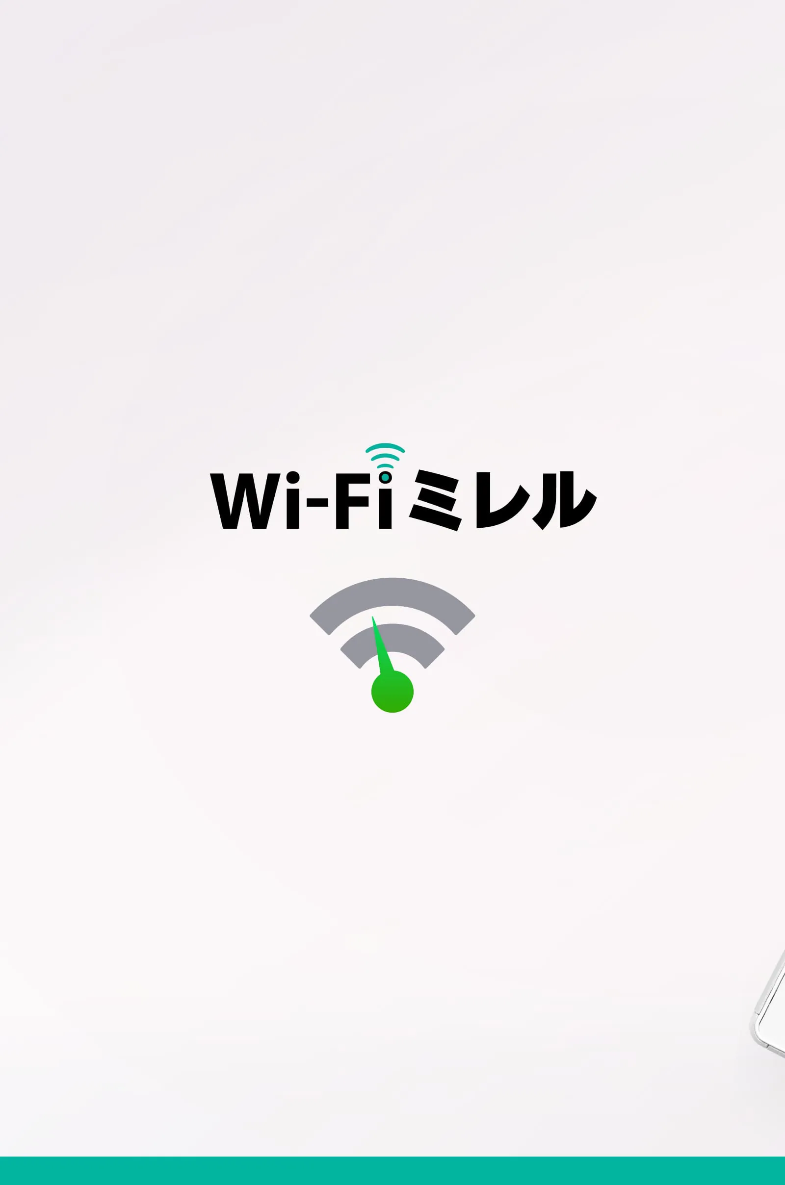 Wi