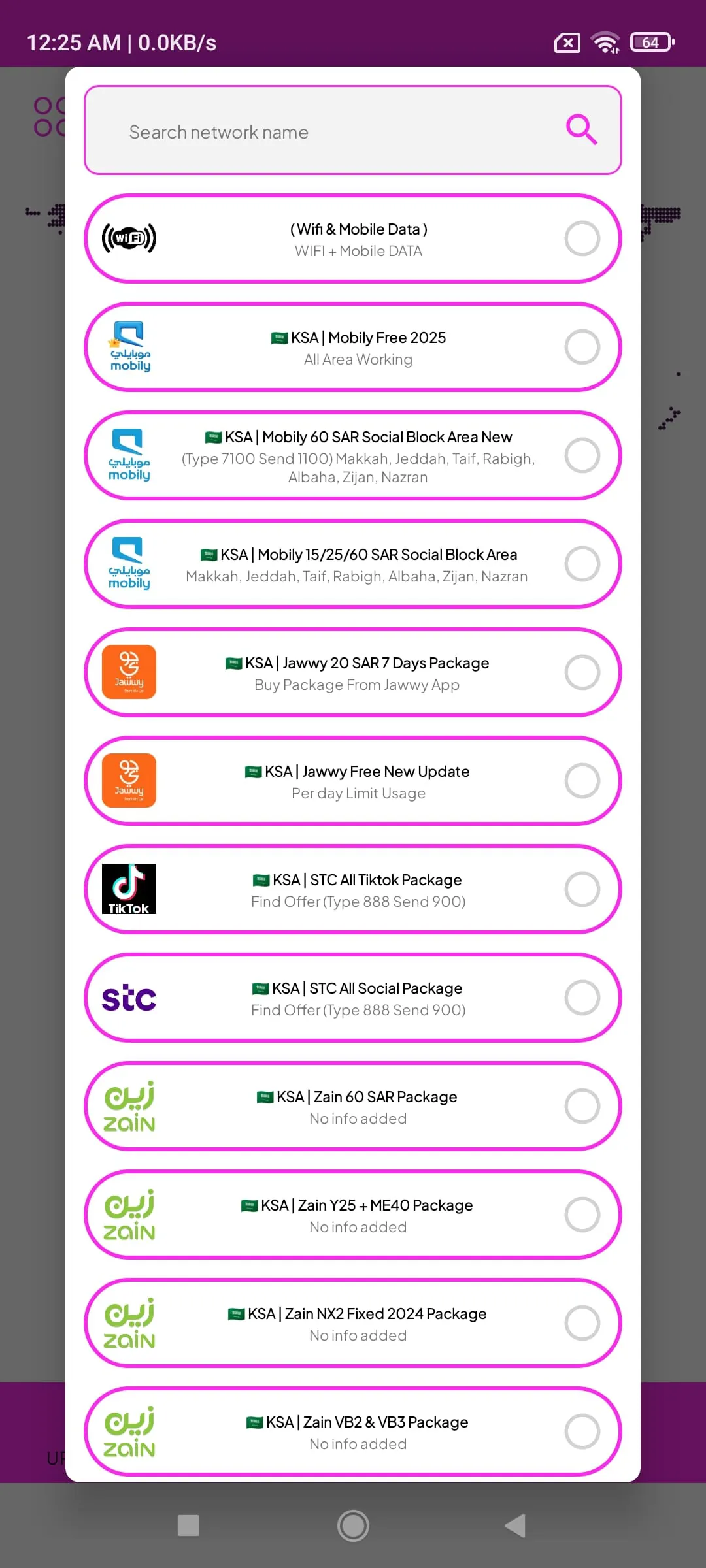 MHR Tunnel VIP