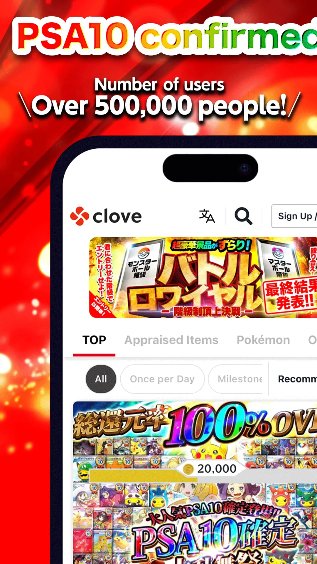 Clove