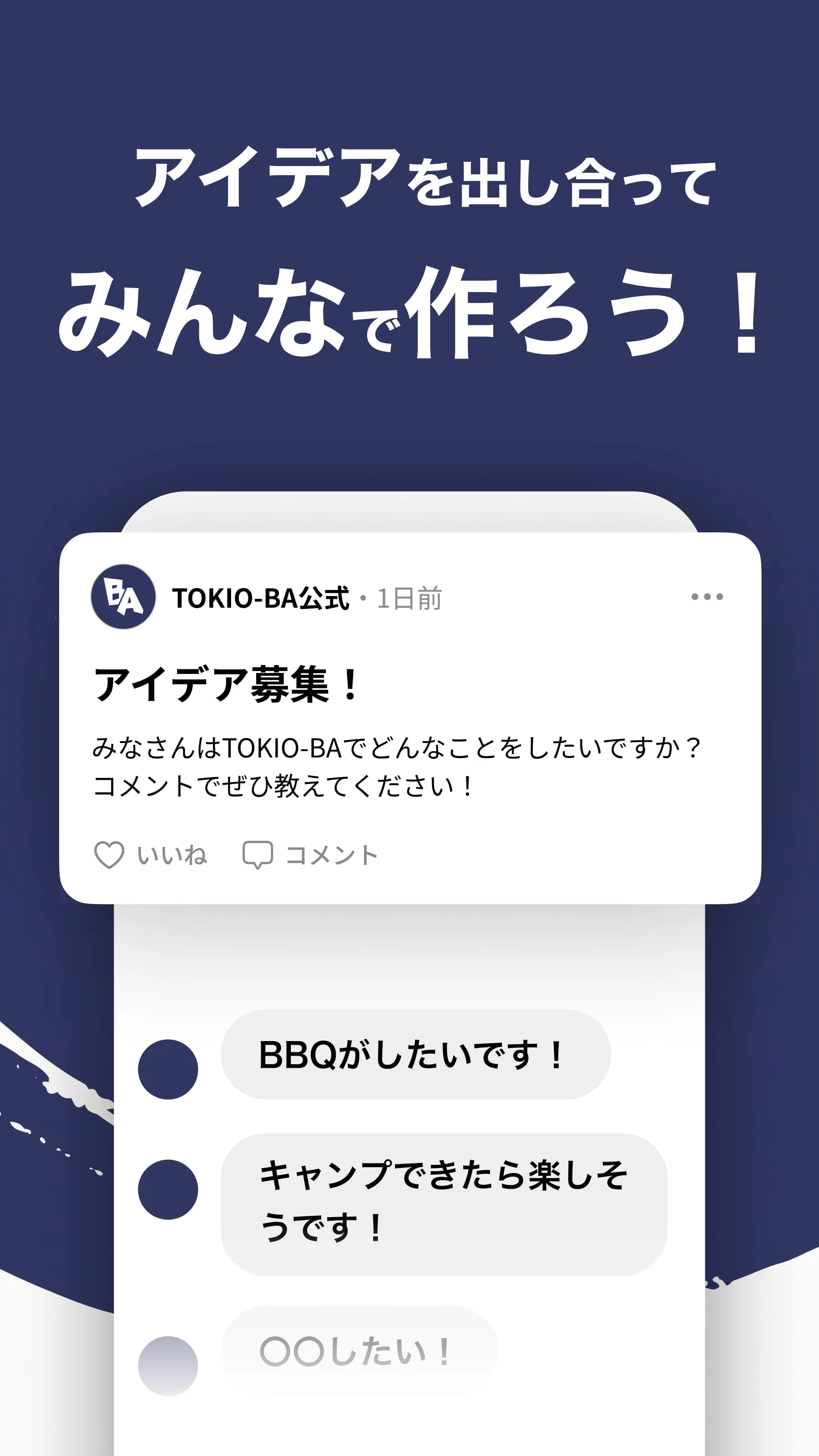 TOKIO