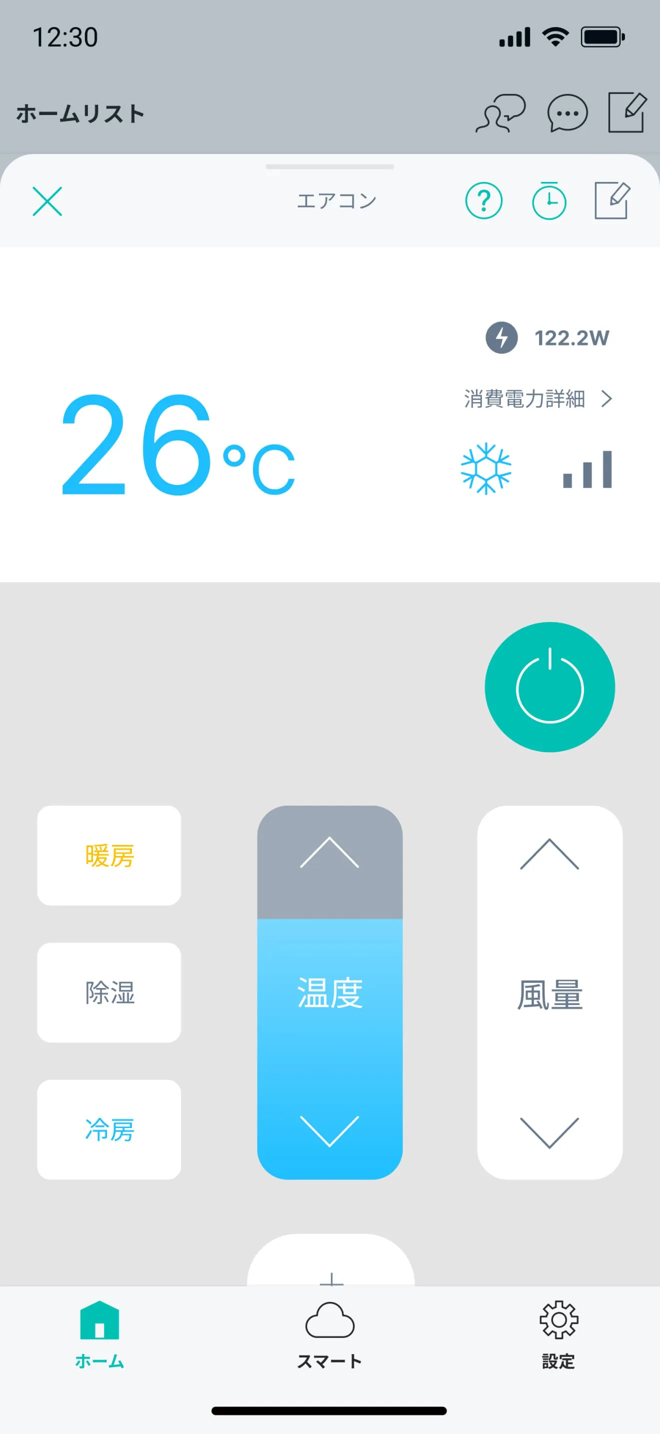 HomeLink