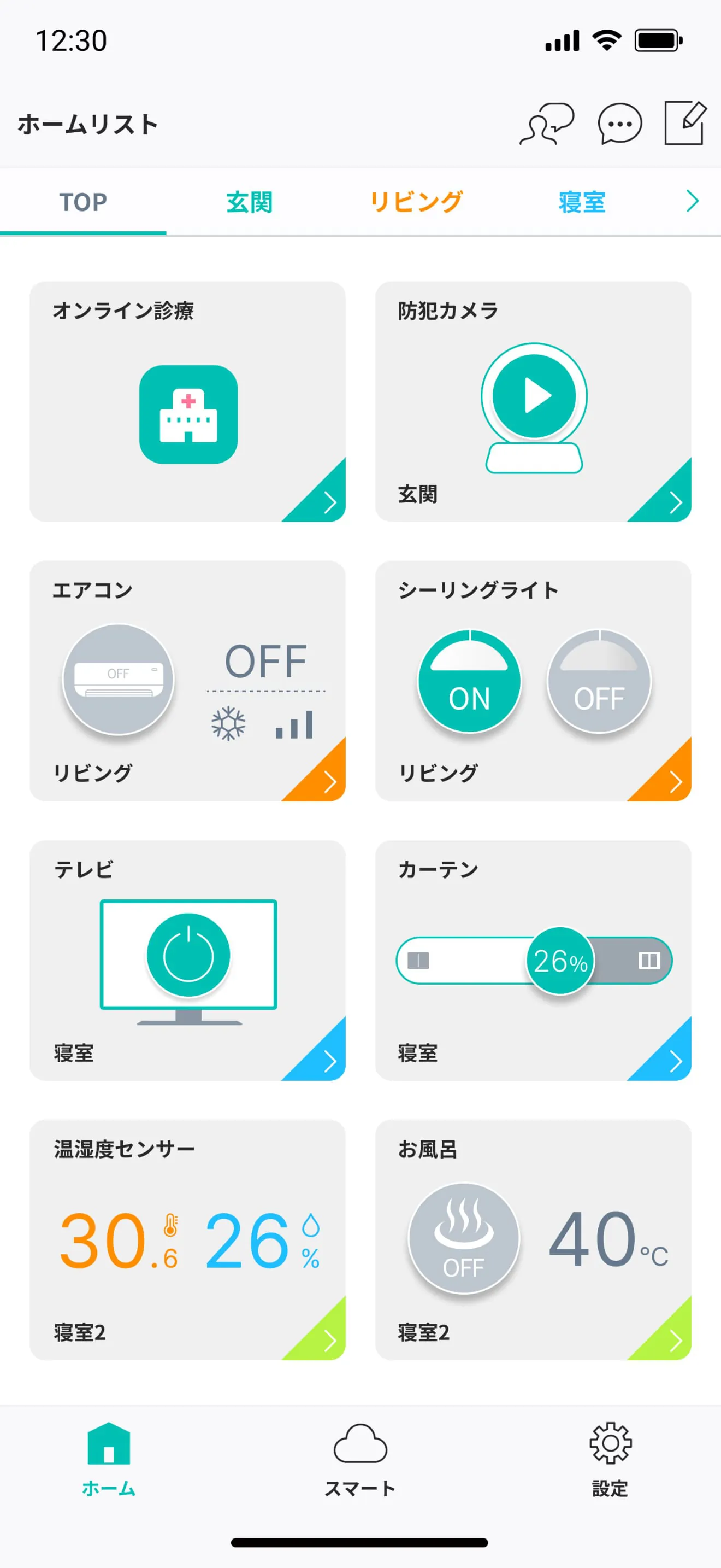 HomeLink