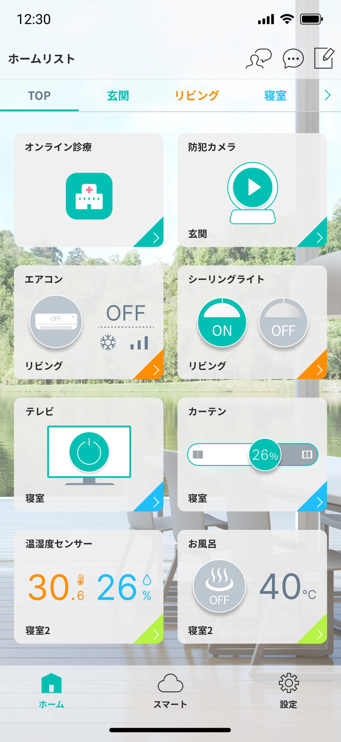 HomeLink