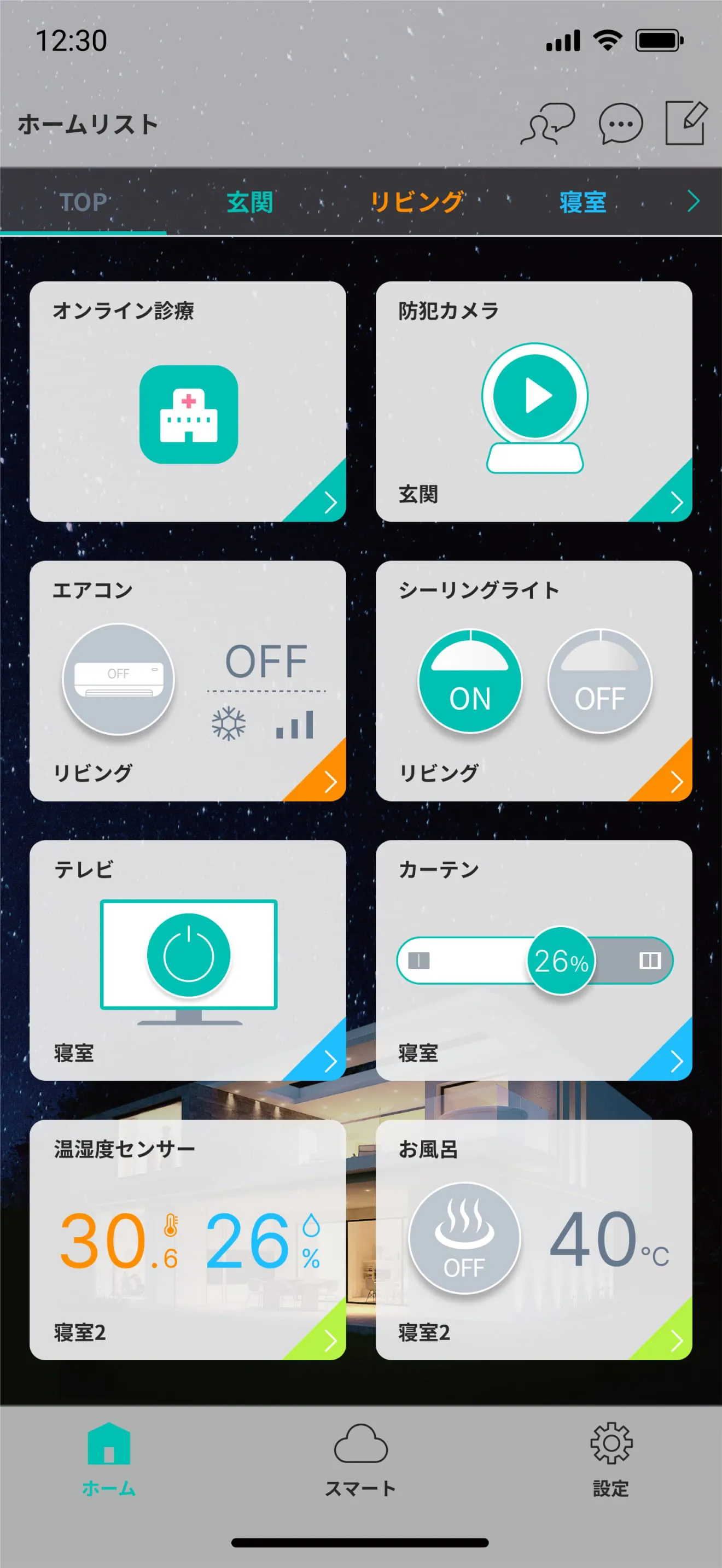 HomeLink