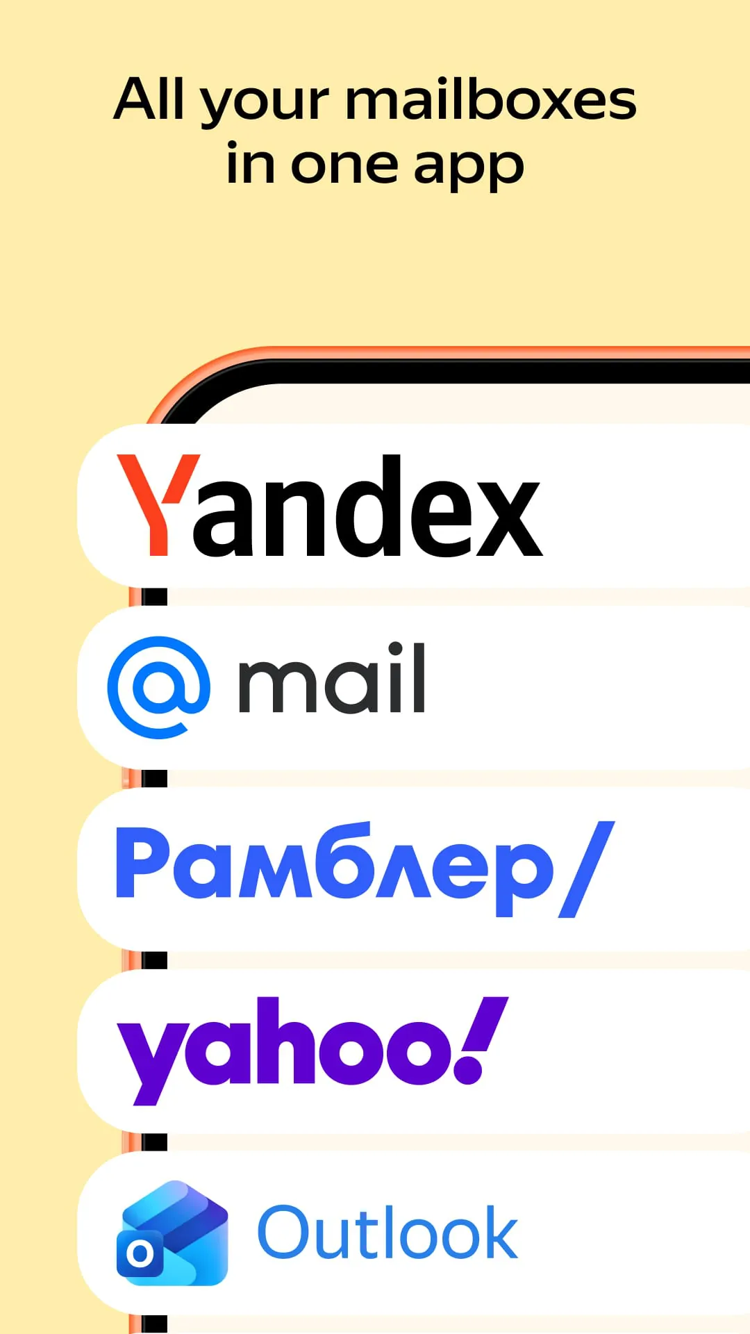 Yandex Mail