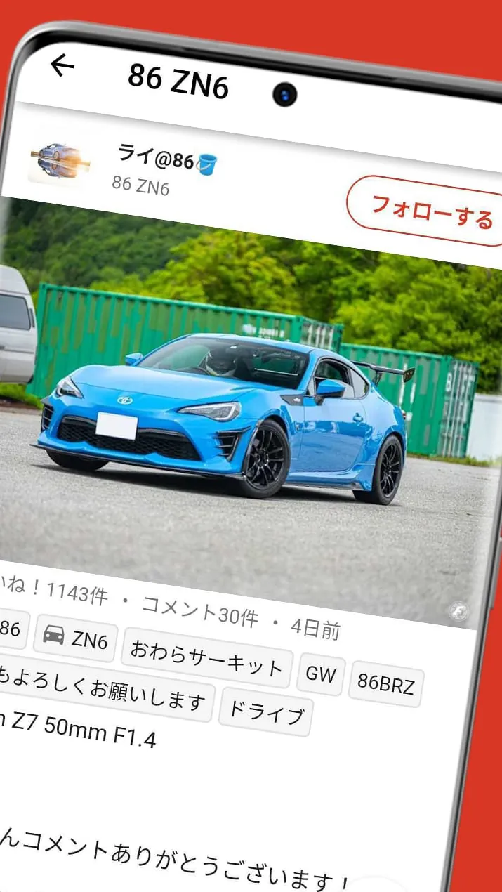 CARTUNE