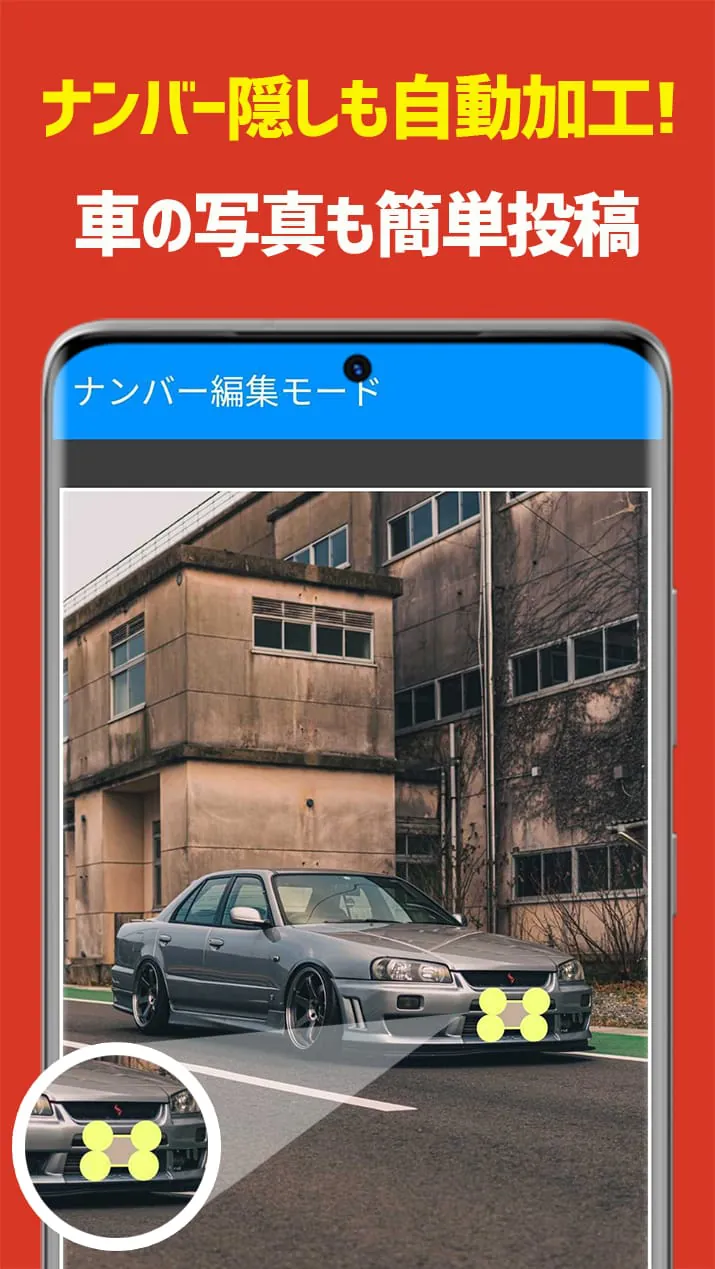 CARTUNE