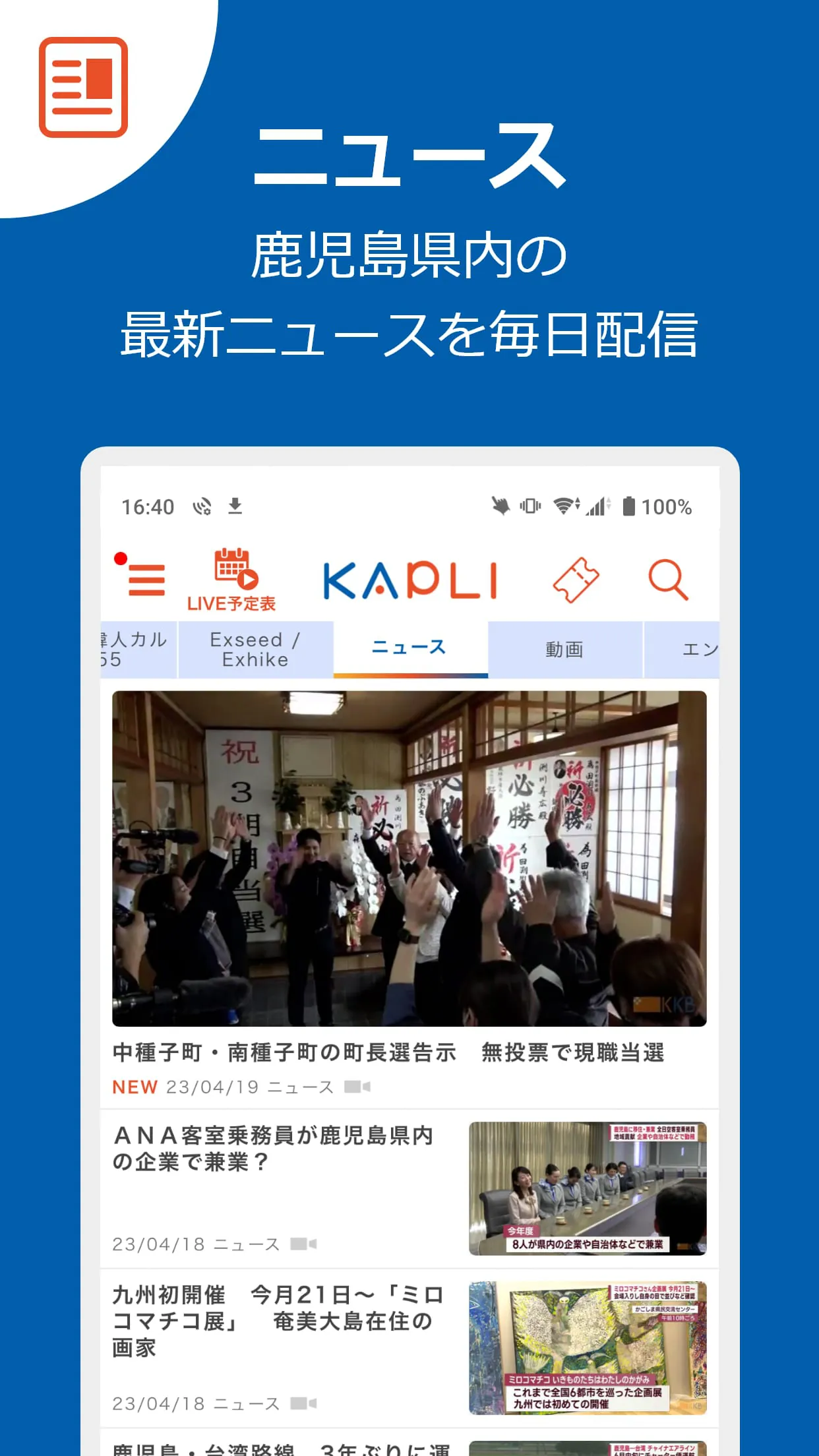 KAPLI