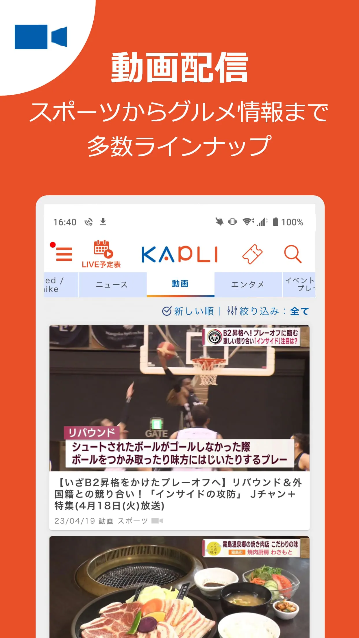 KAPLI