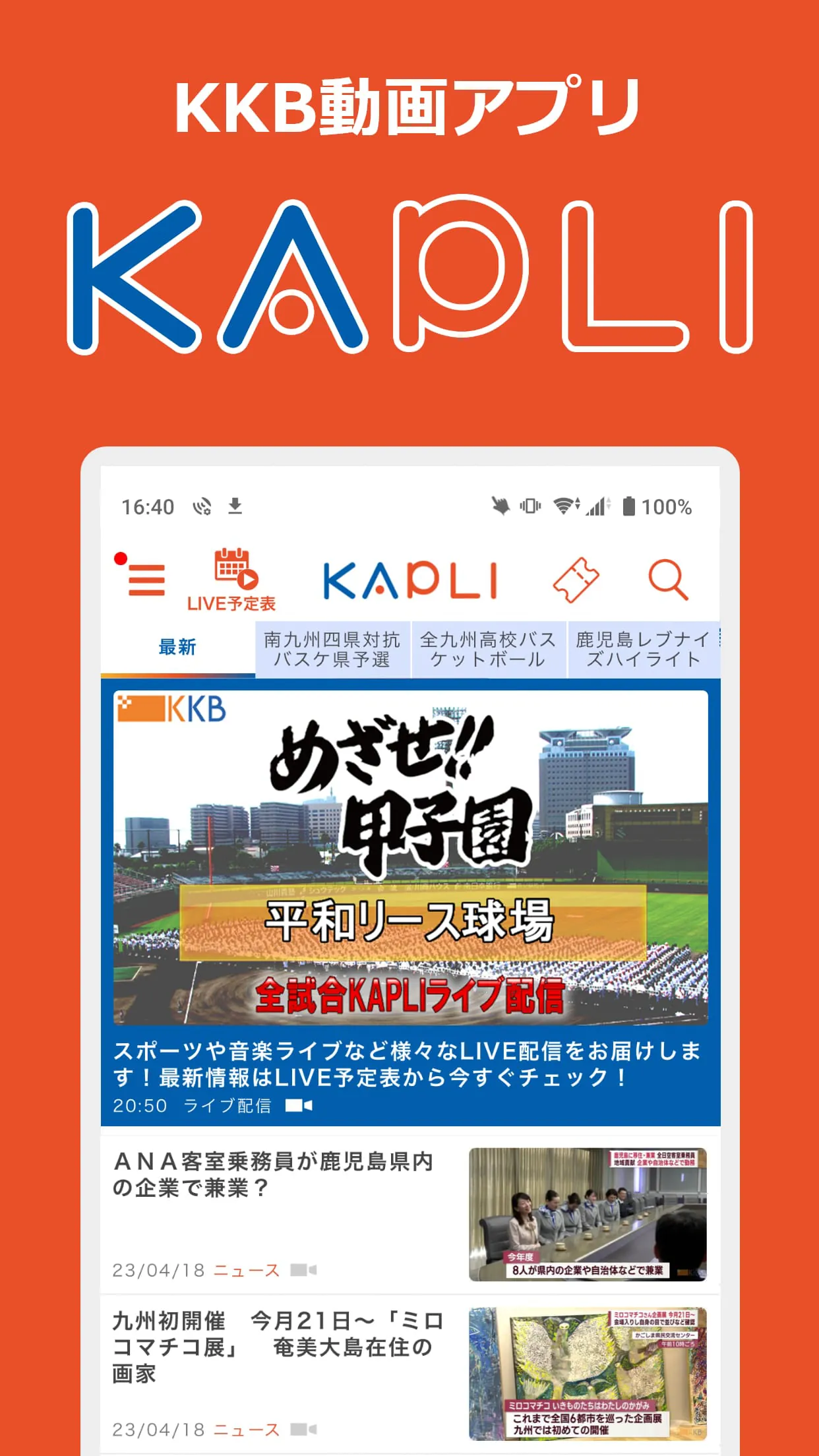 KAPLI