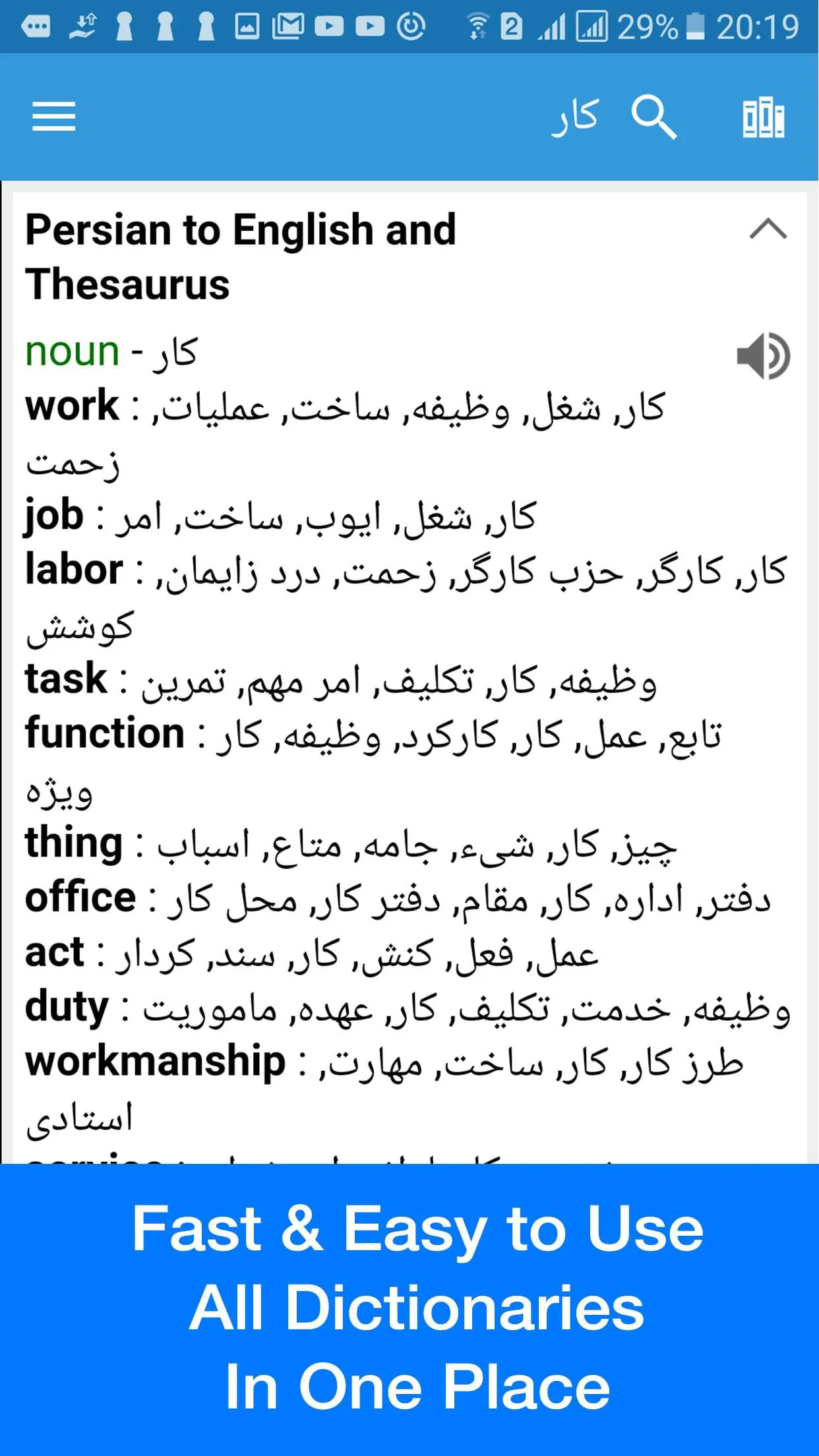 Persian Dictionary