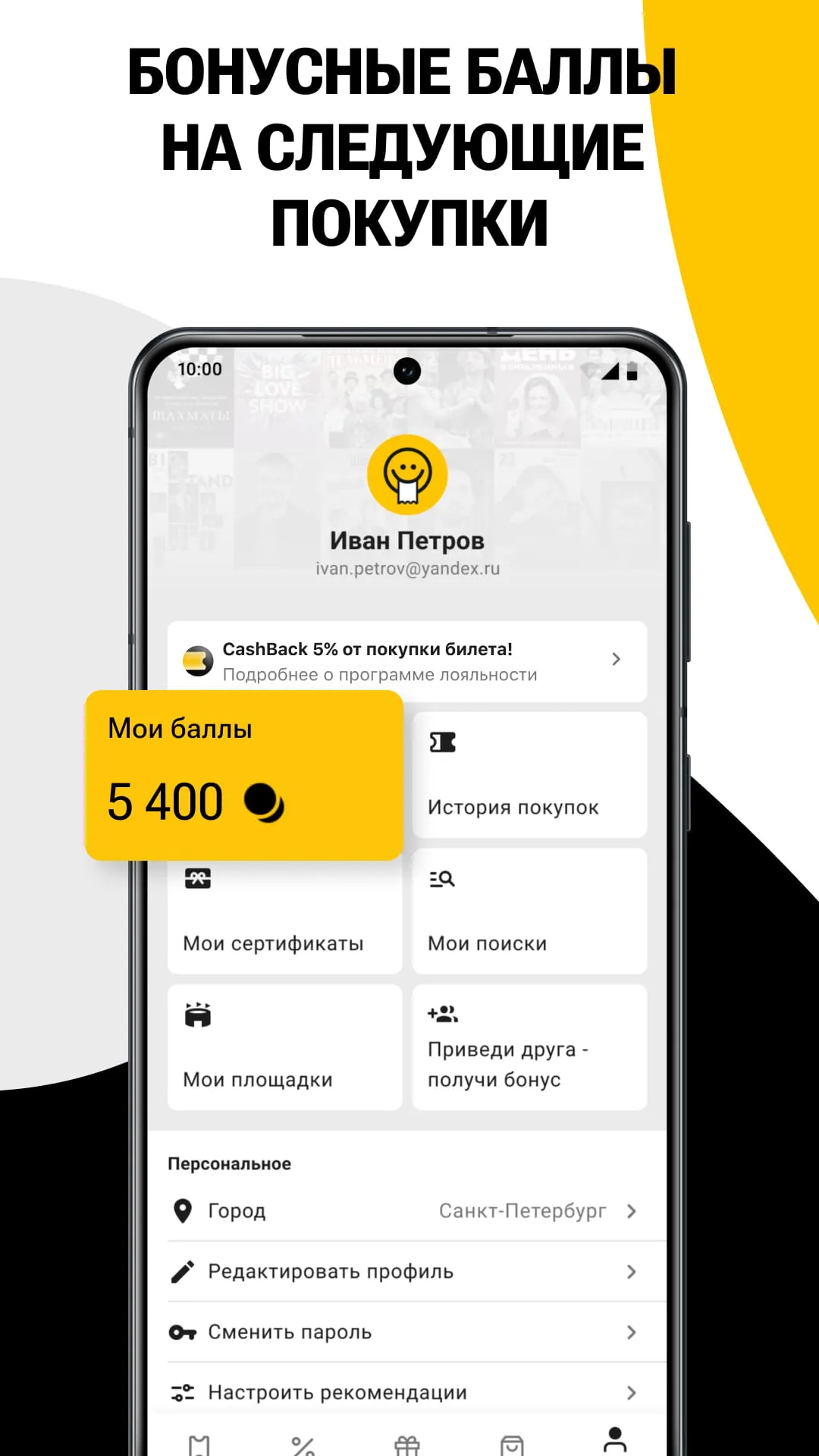 KASSIR.RU