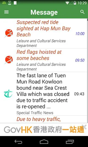 GovHK Notifications