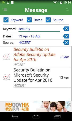 GovHK Notifications
