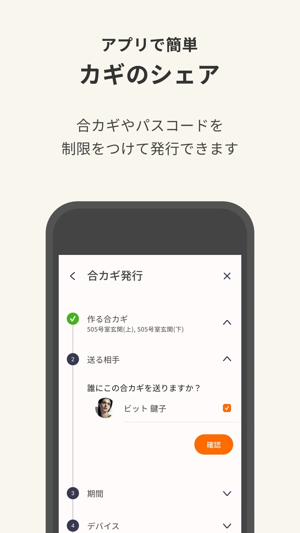 homehub