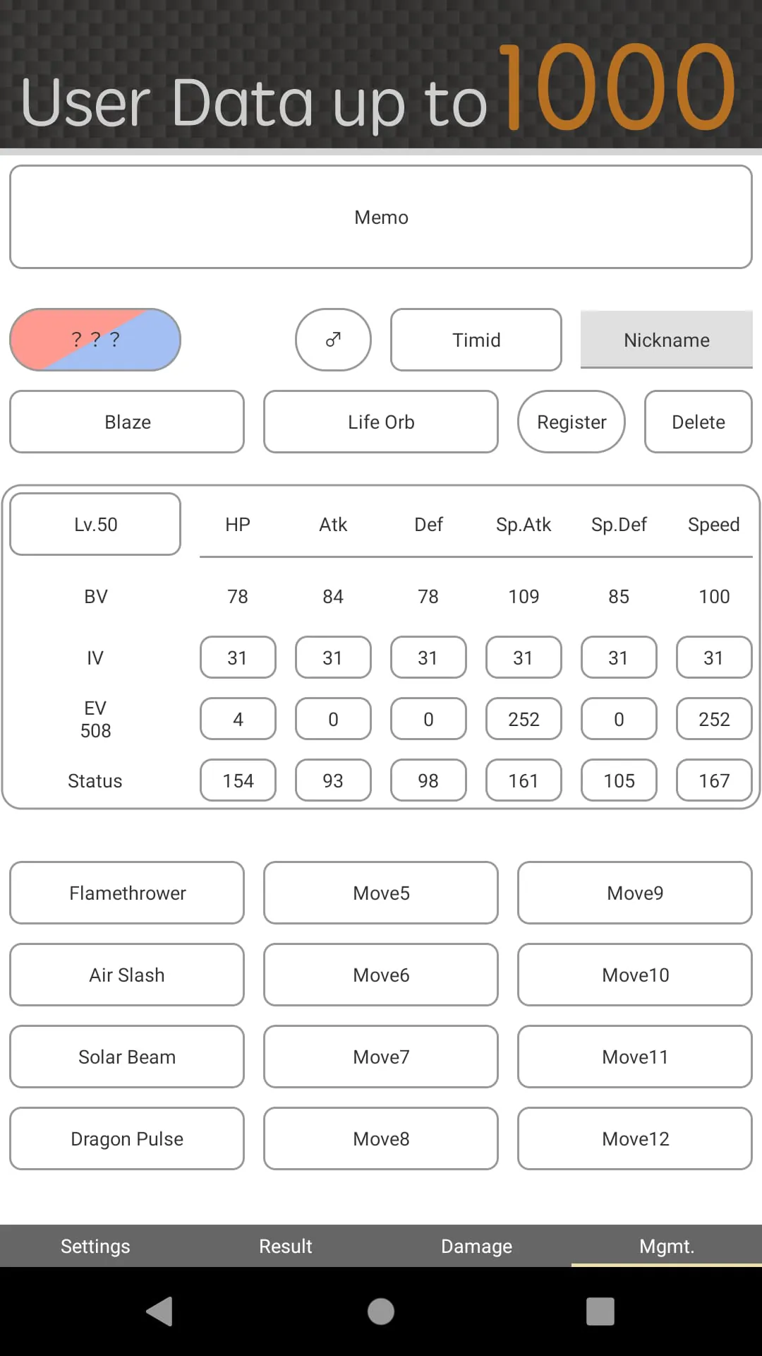 VS SV Damage Calculator