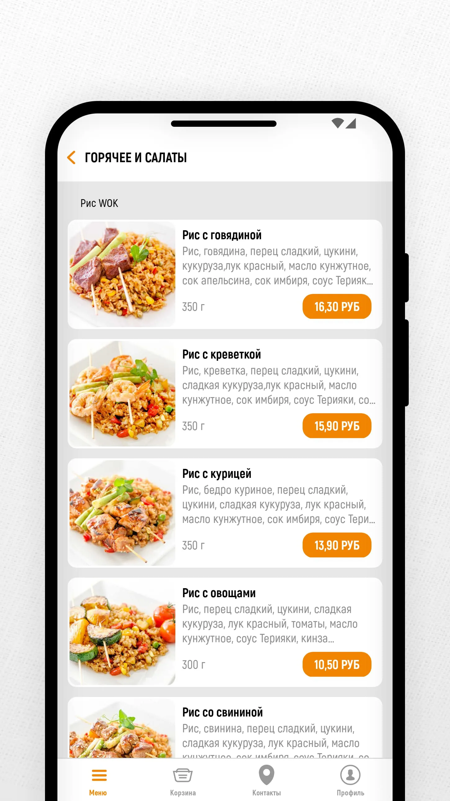 FUSION SUSHI