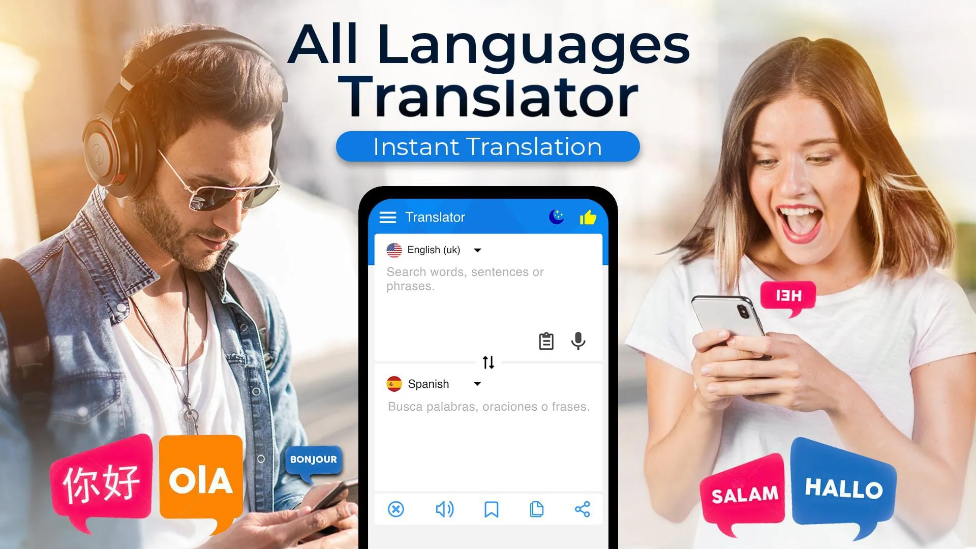 Translate Now