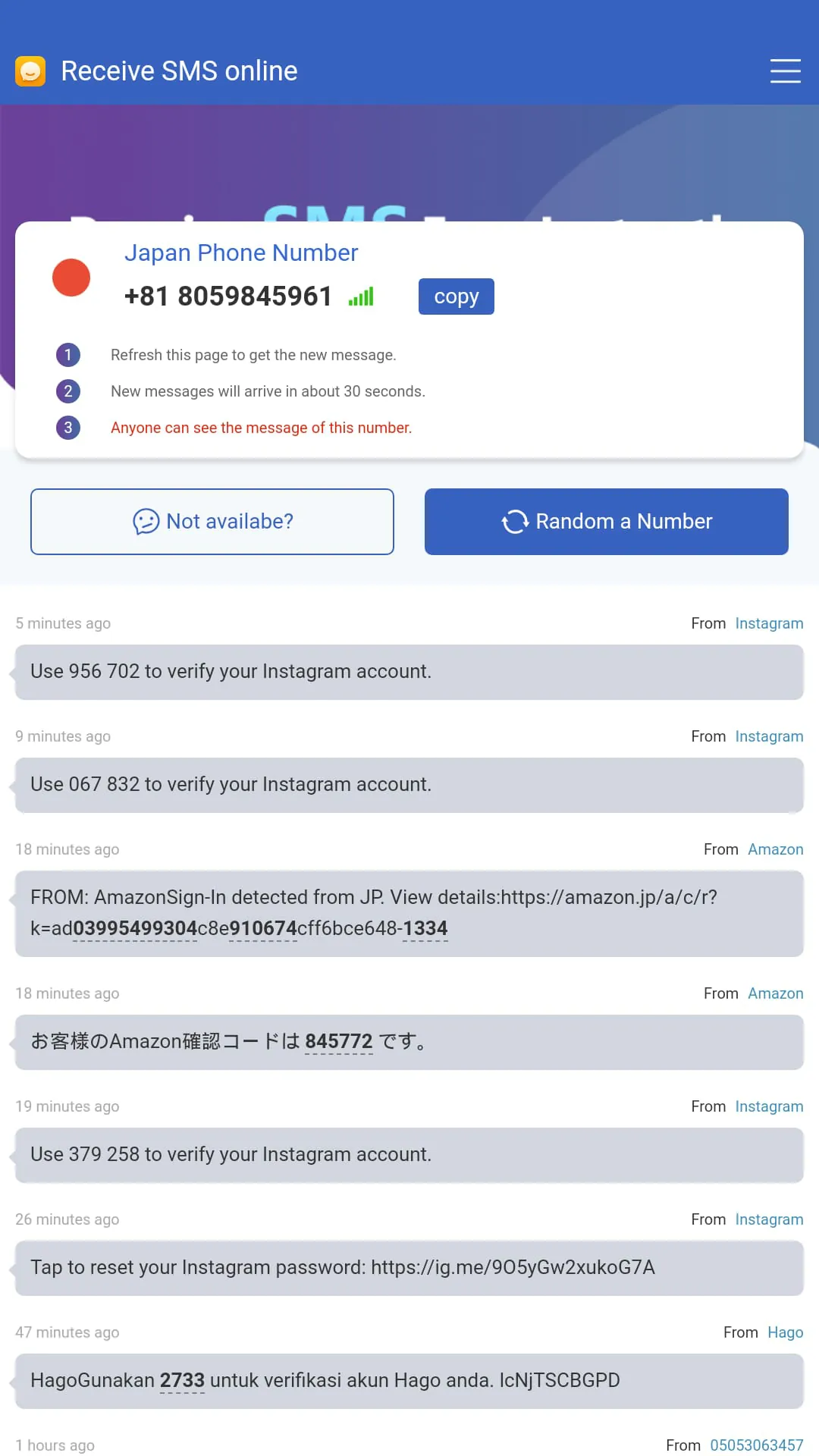 Receive SMS