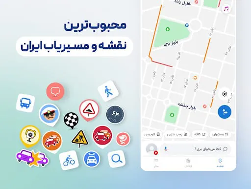 Neshan| Map & Navigation App