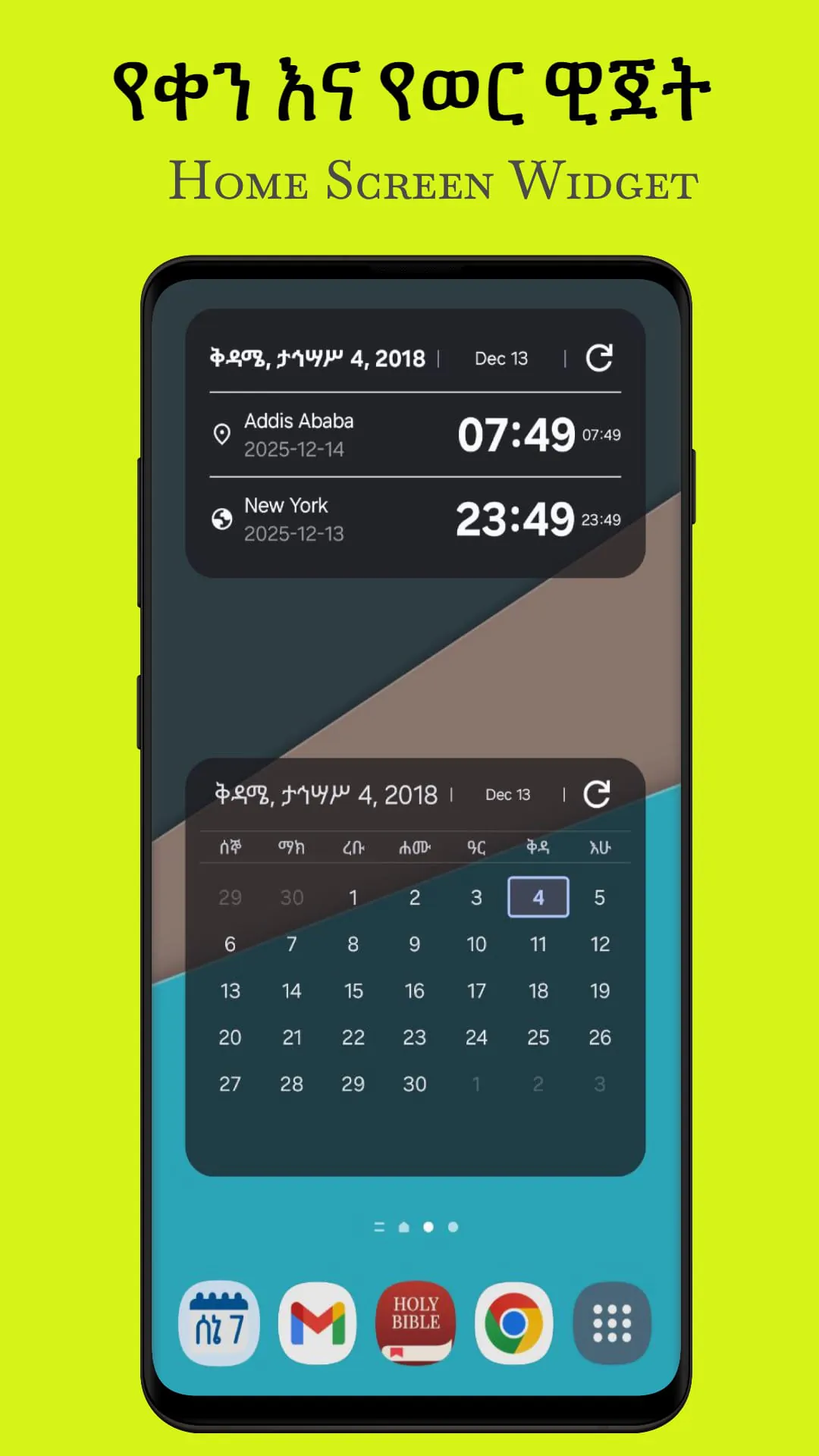 Ethiopian Calendar & Converter